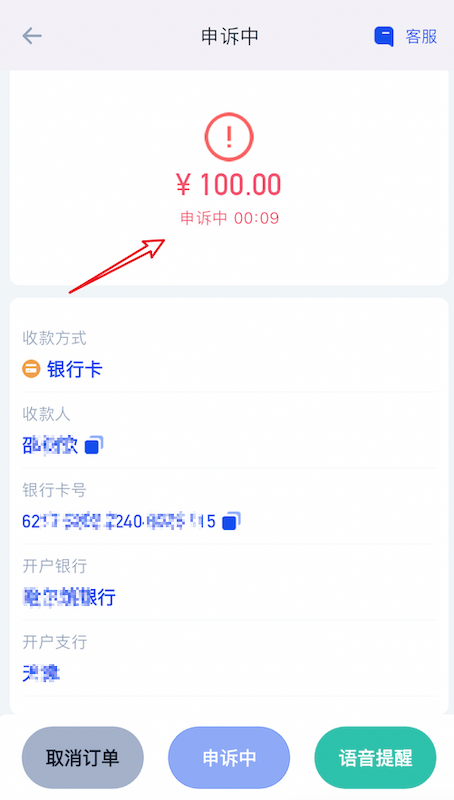 凭证上传示例