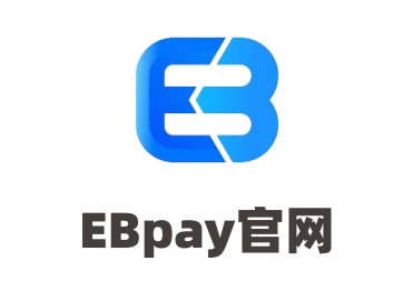 EBpay官方下载