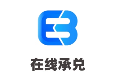 EBpay交易指南 安全可靠