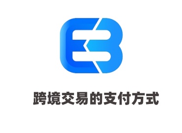 安全使用提醒
