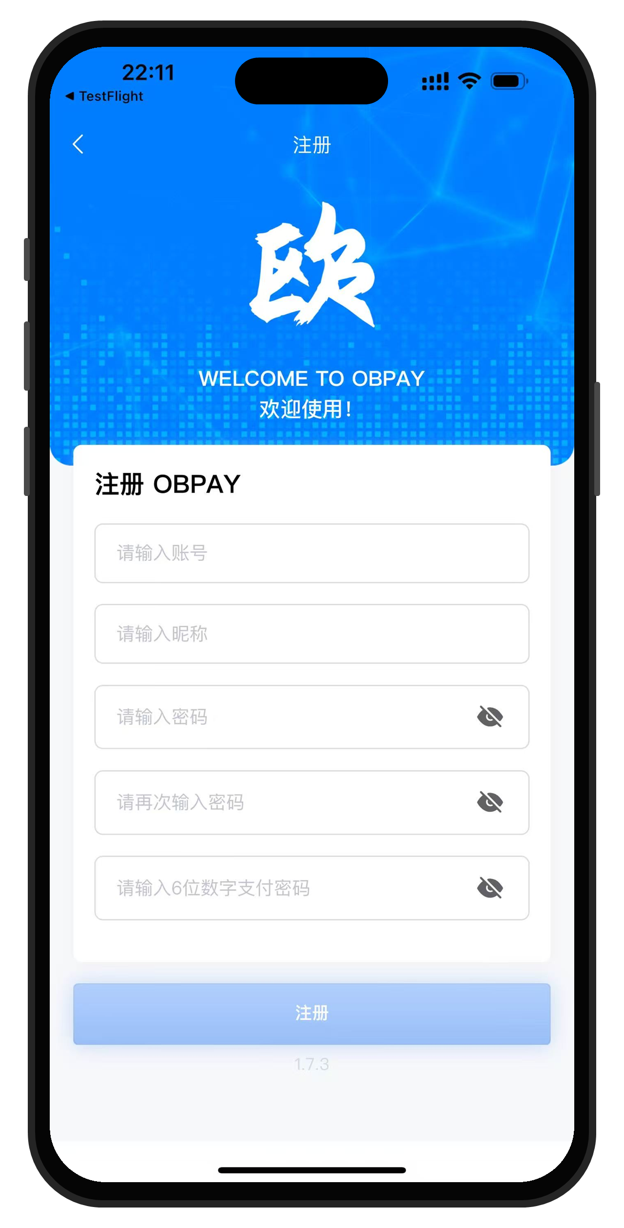 爱博钱包（OBPay）