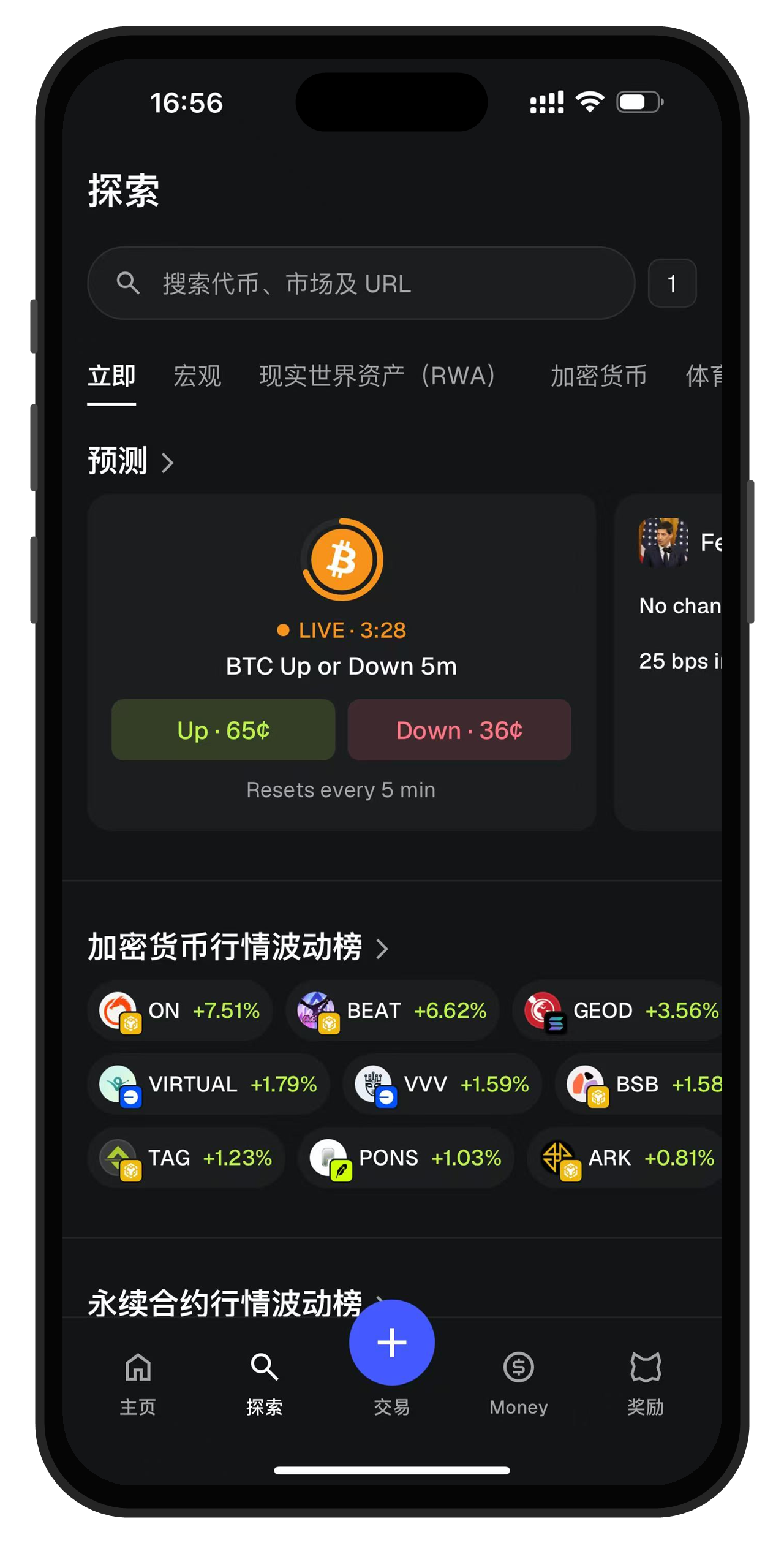 MetaMask
