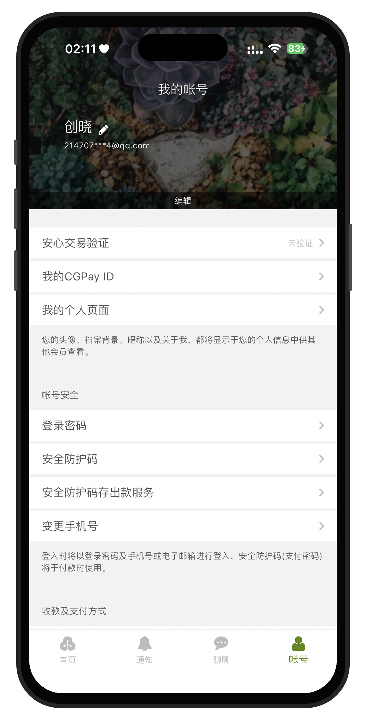 CGPay下载