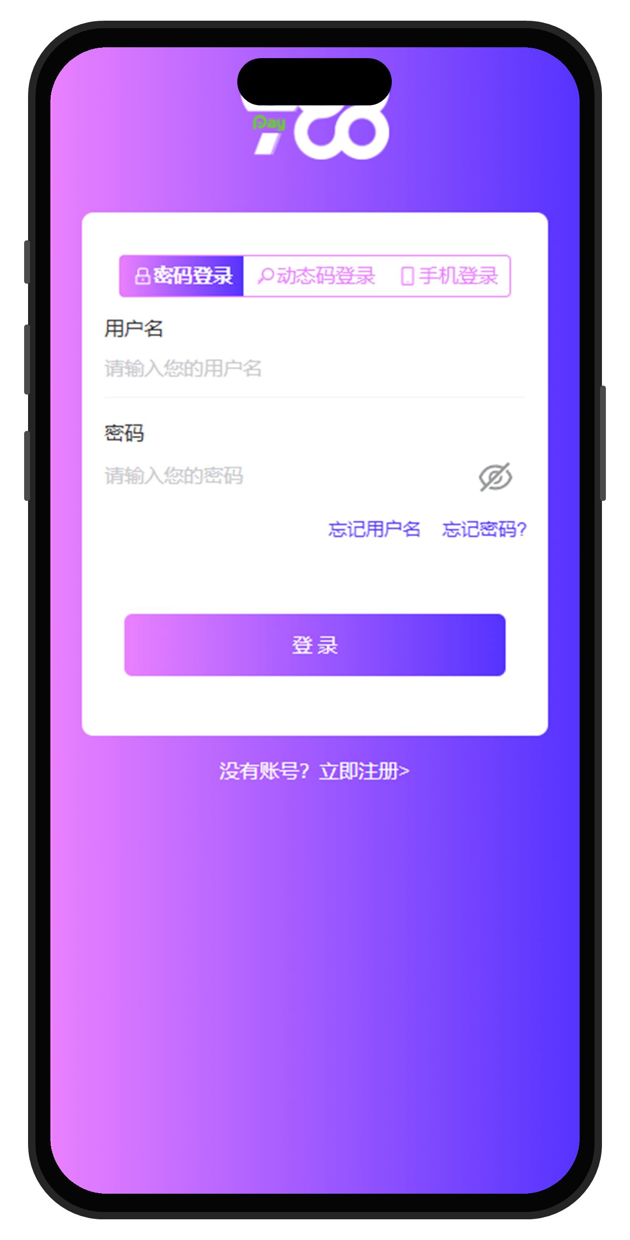 988Pay下载