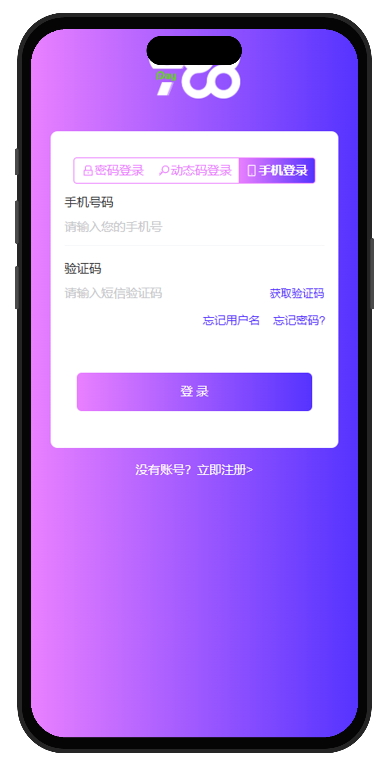 988Pay下载