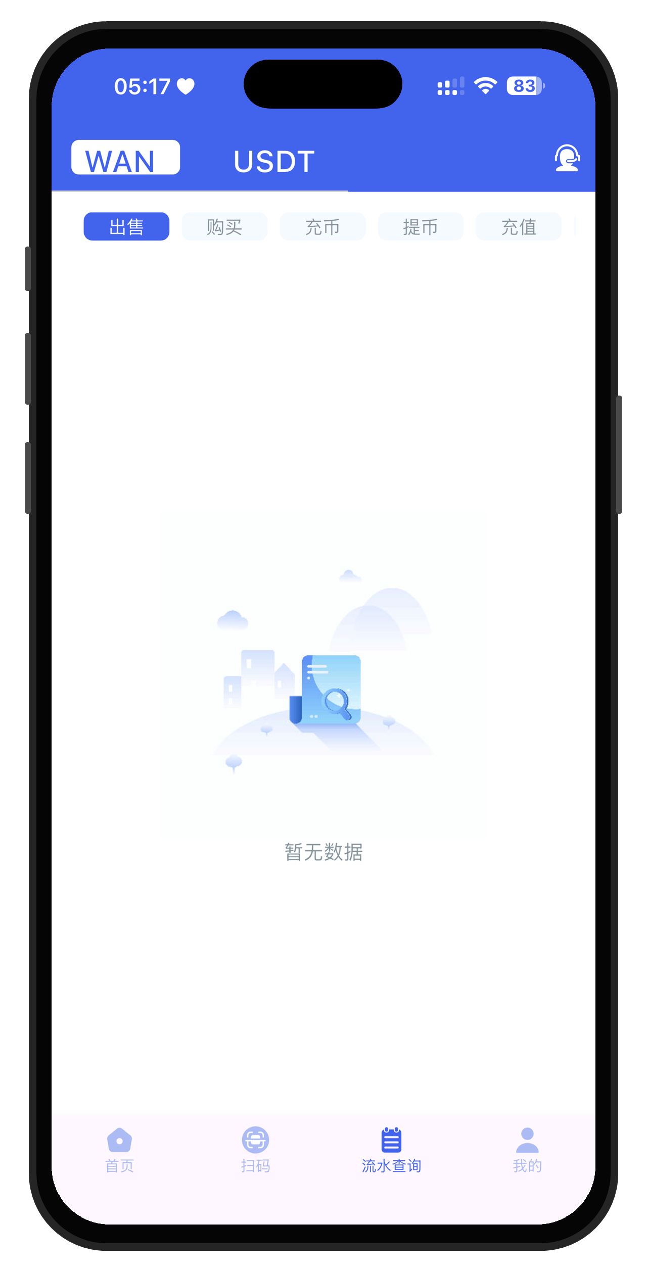 万币钱包下载