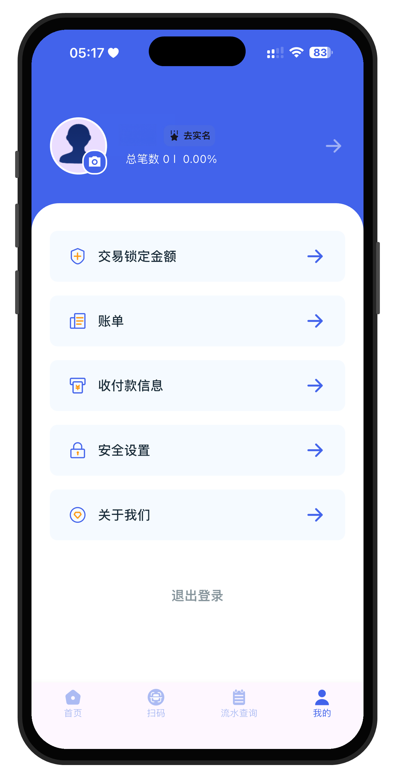 万币钱包下载