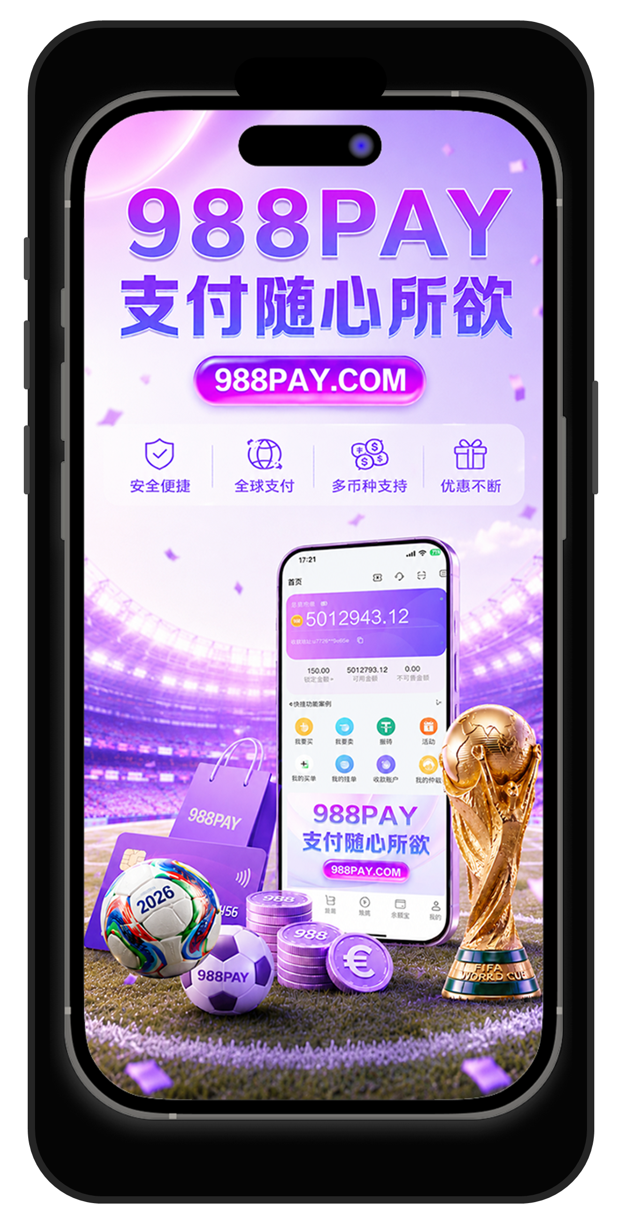 998Pay下载