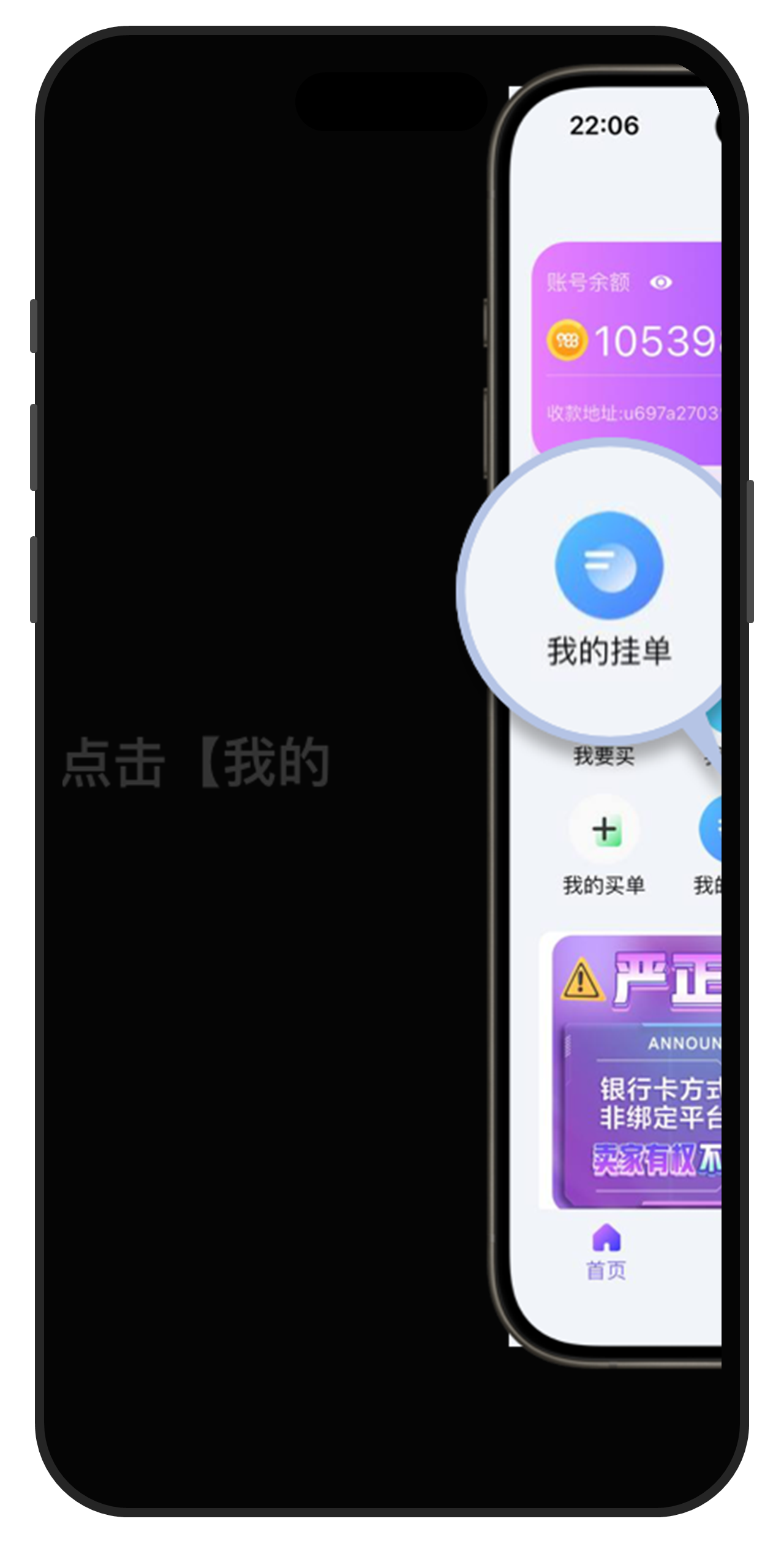 998Pay下载