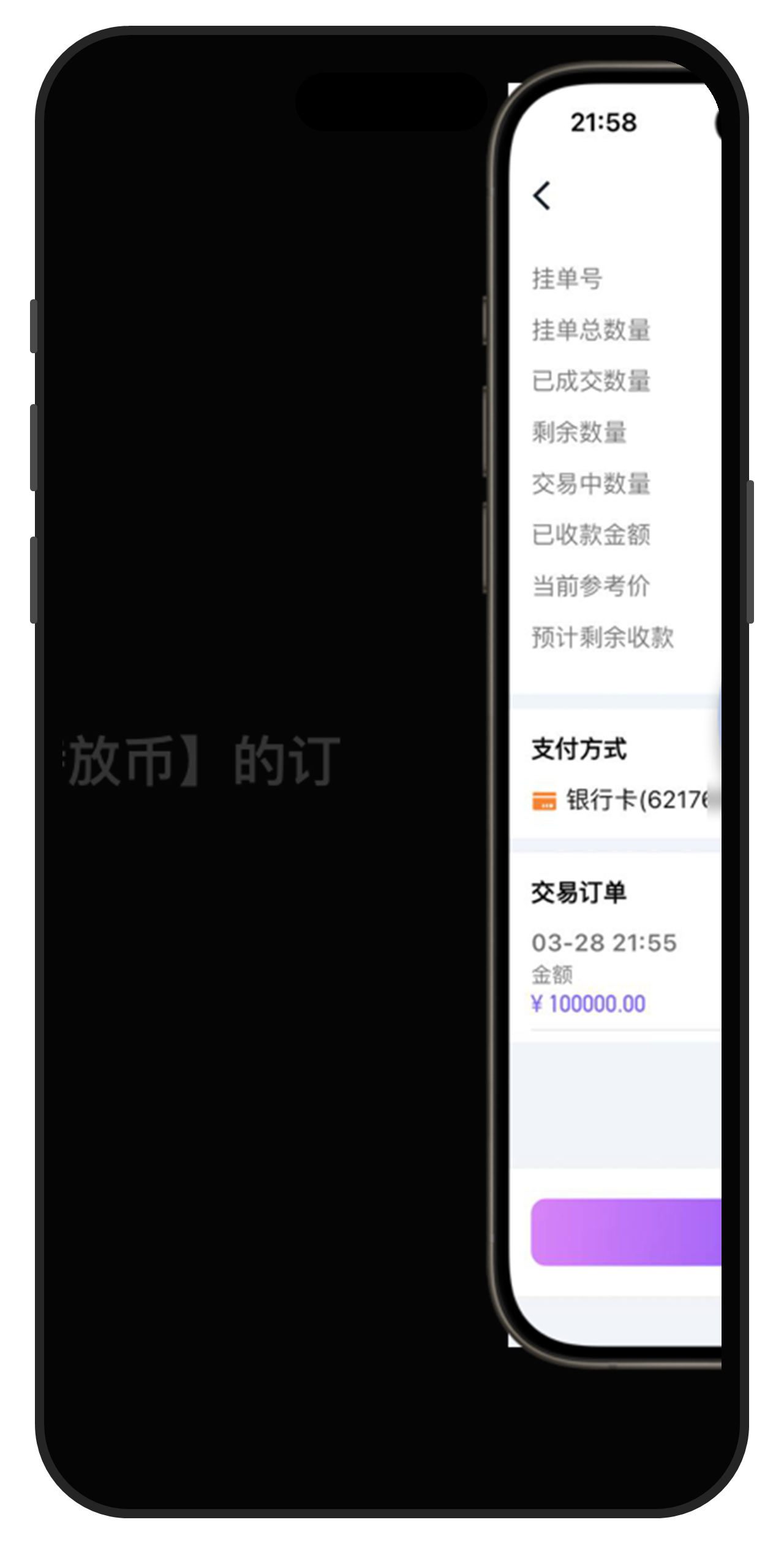 998Pay下载