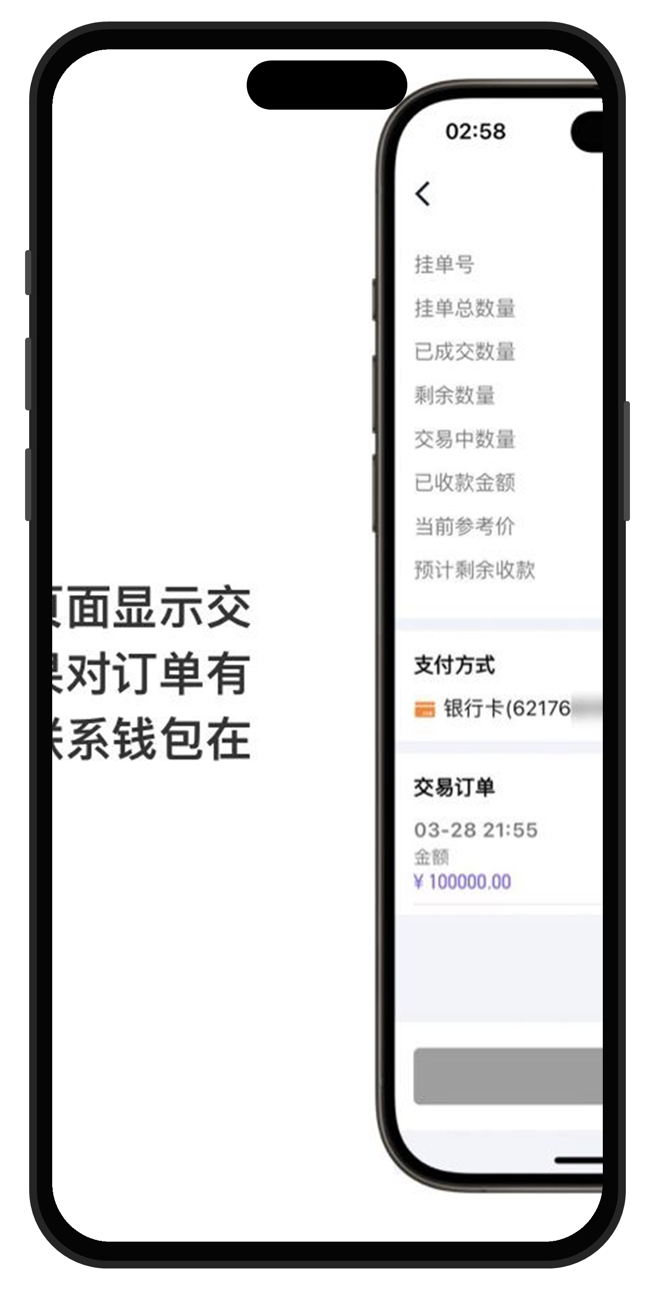 998Pay下载