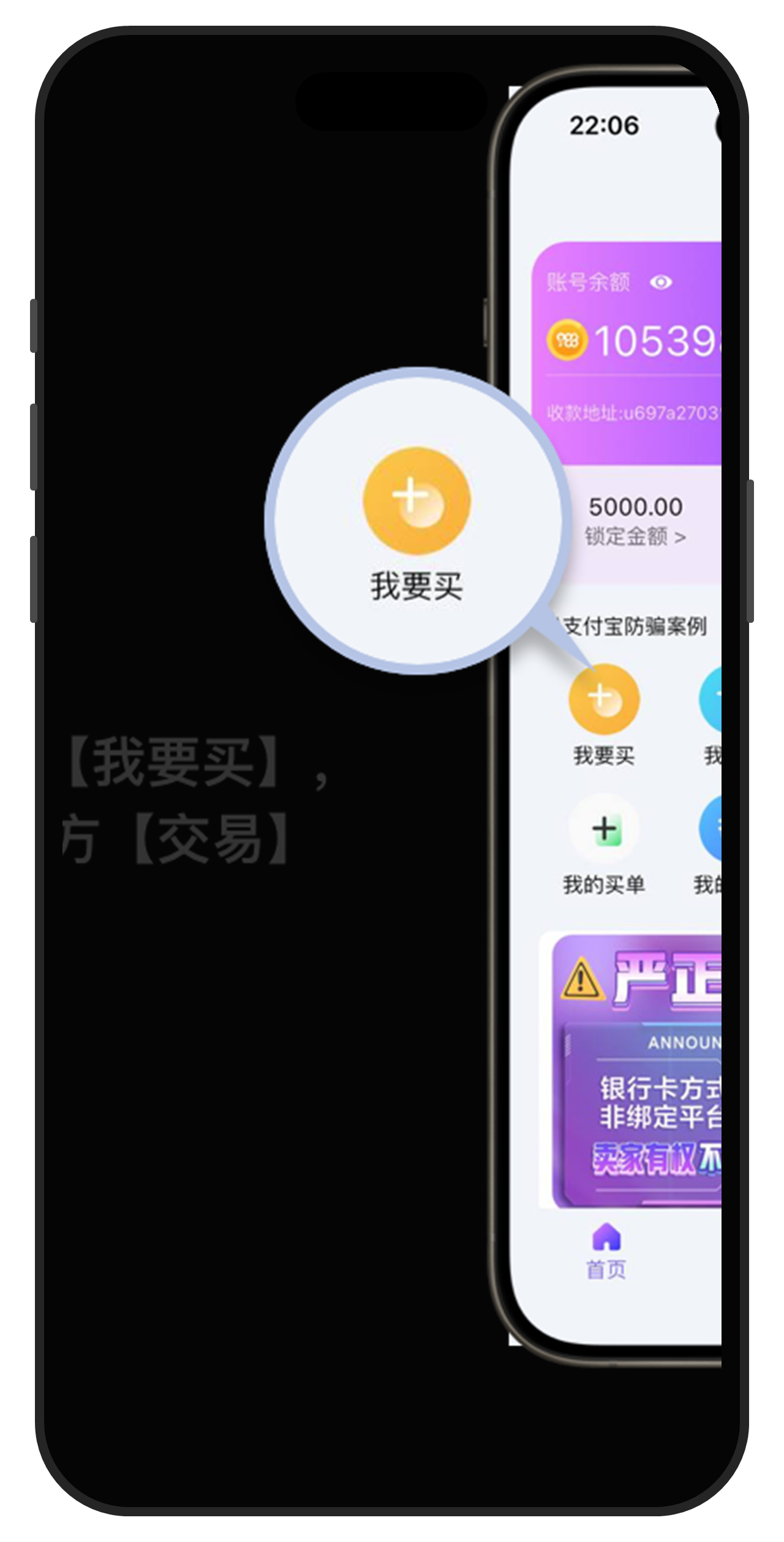 998Pay下载