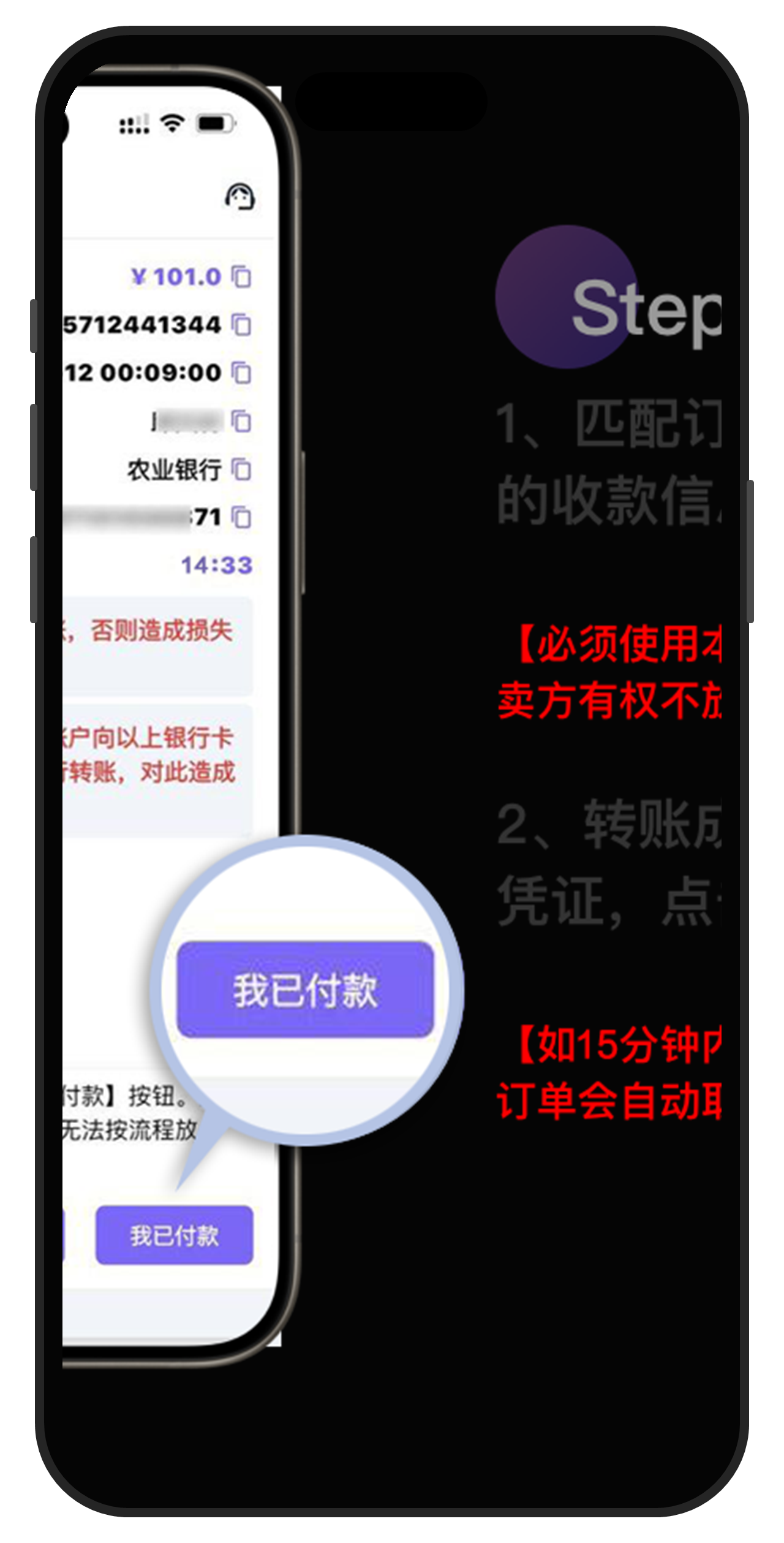 998Pay下载
