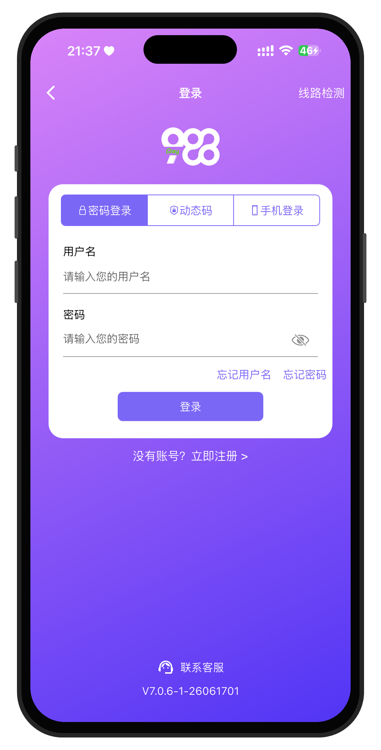998Pay下载