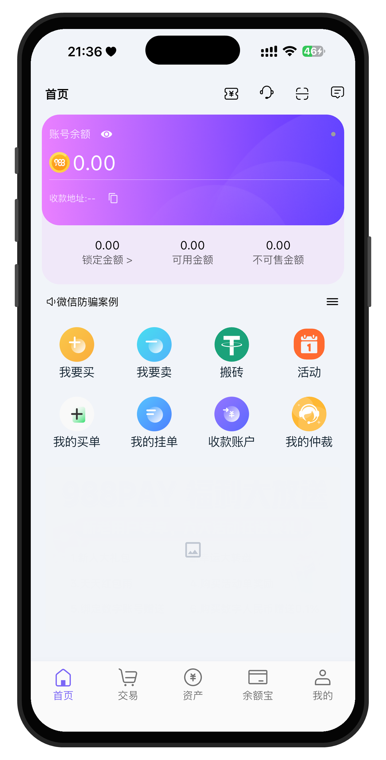 998Pay下载