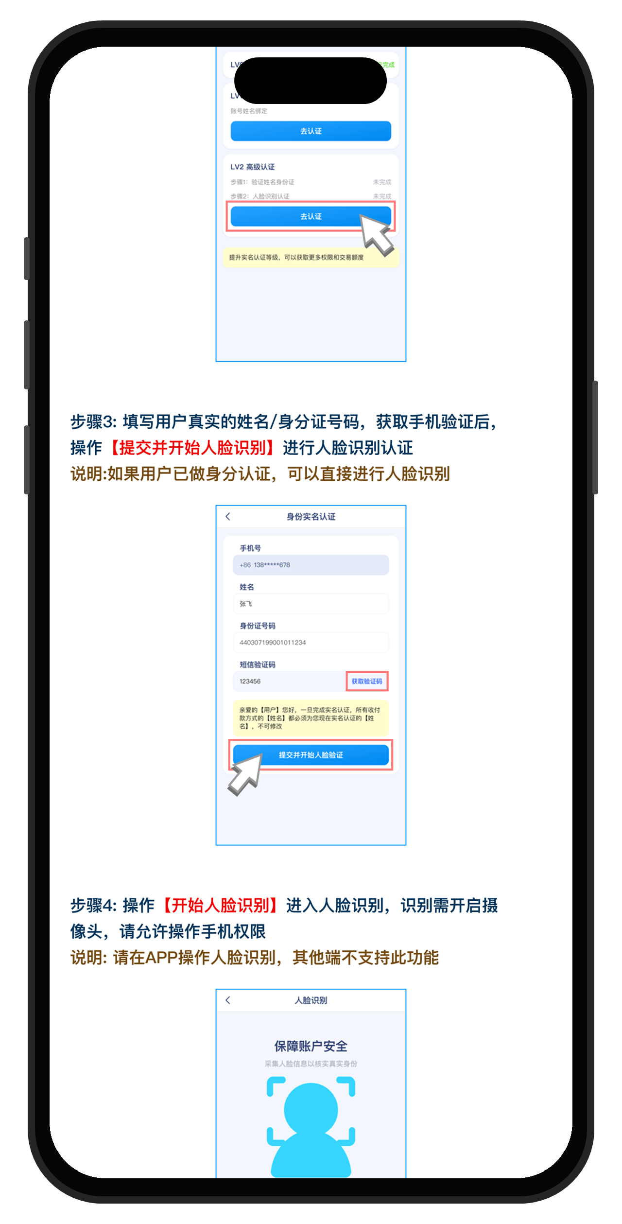 钱能钱包下载