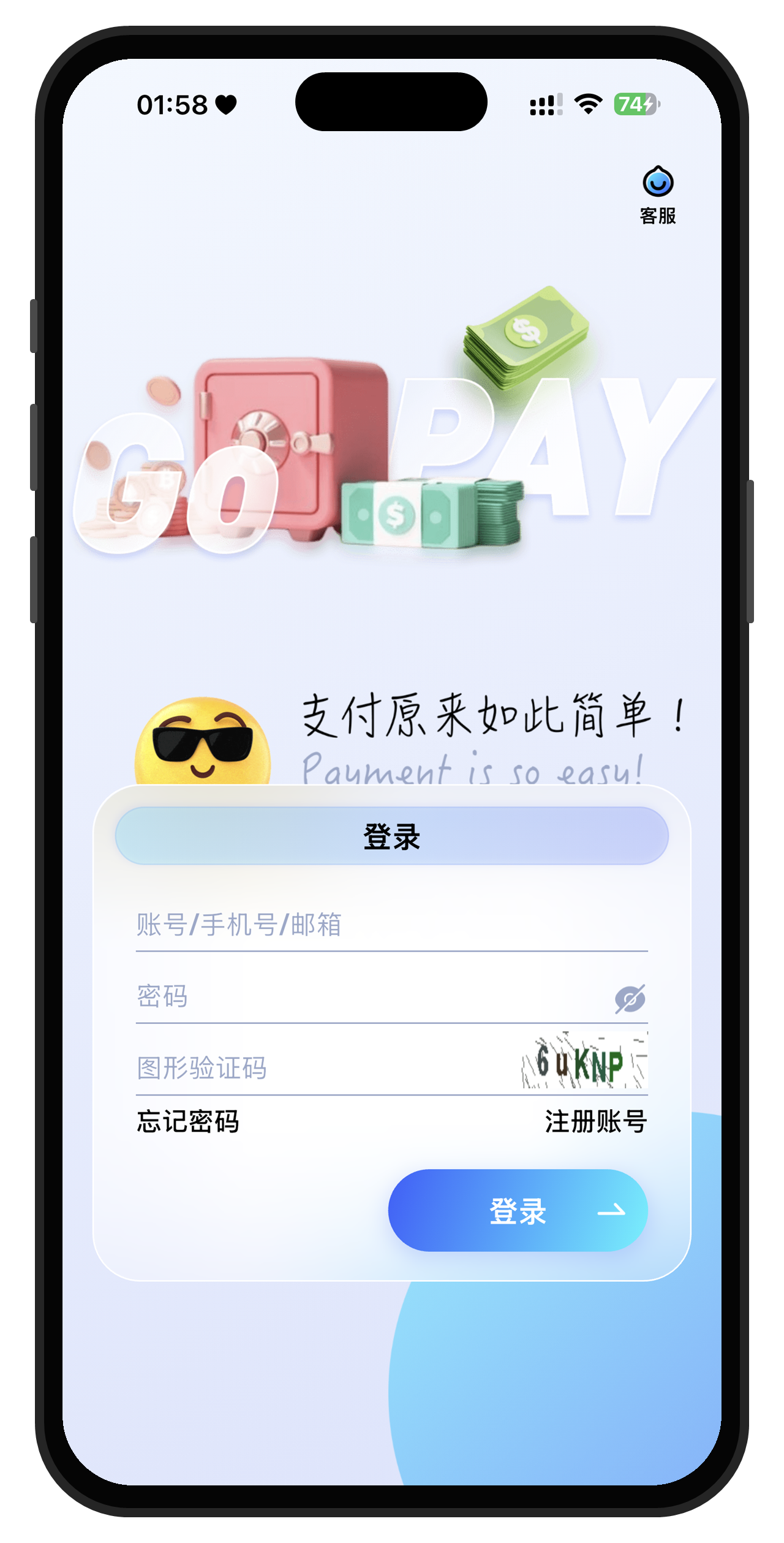 GoPay下载