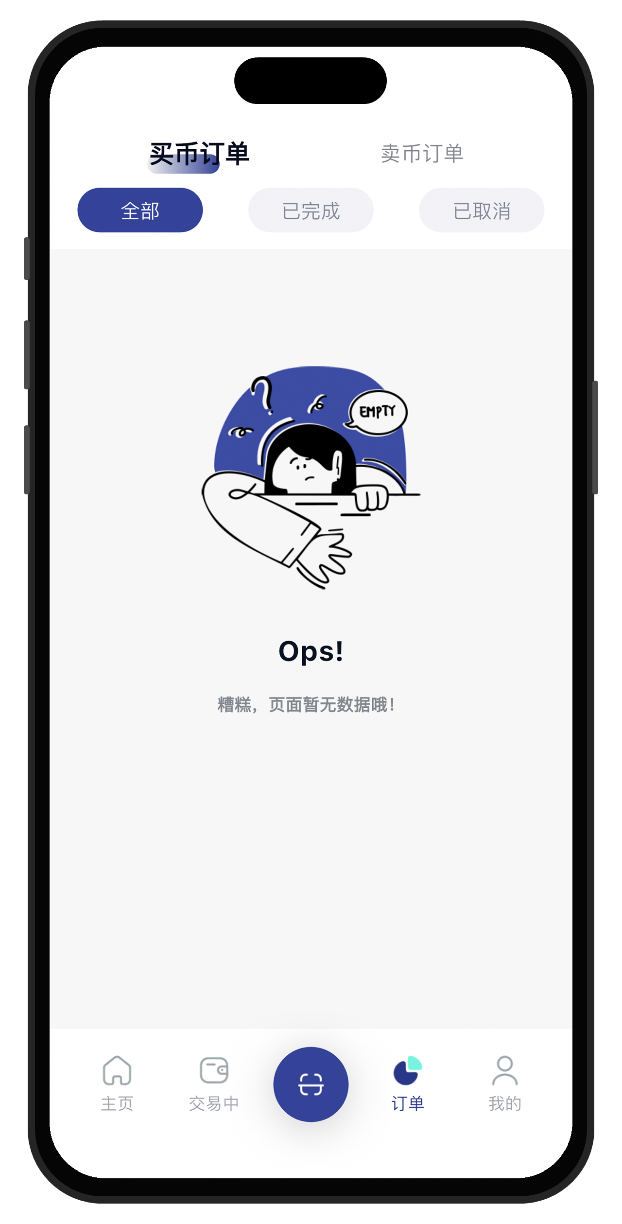 CBPay下载