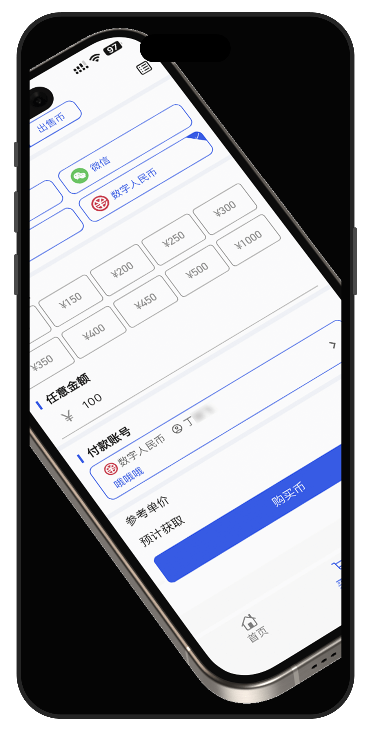 808Pay下载