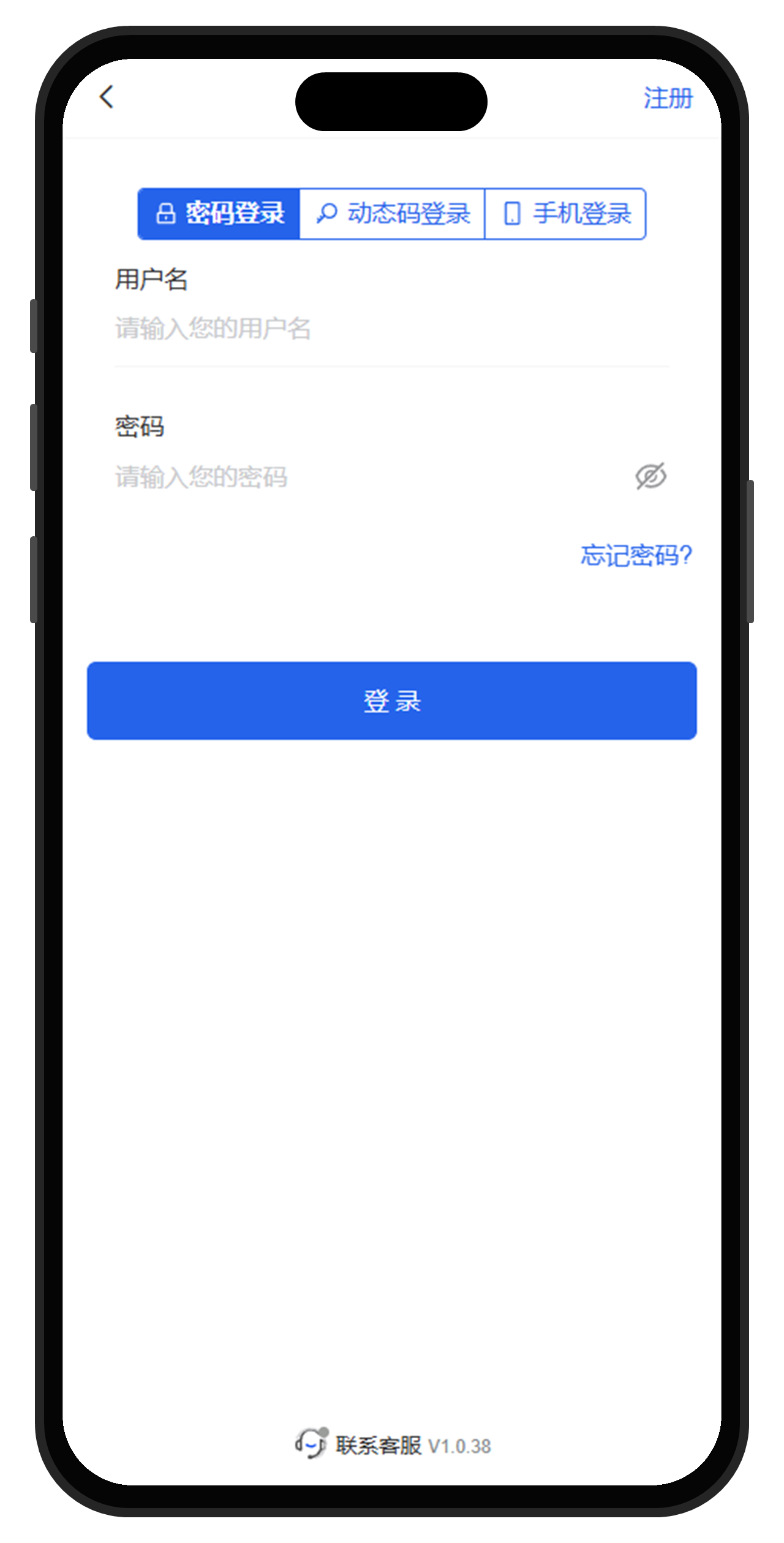 808Pay下载