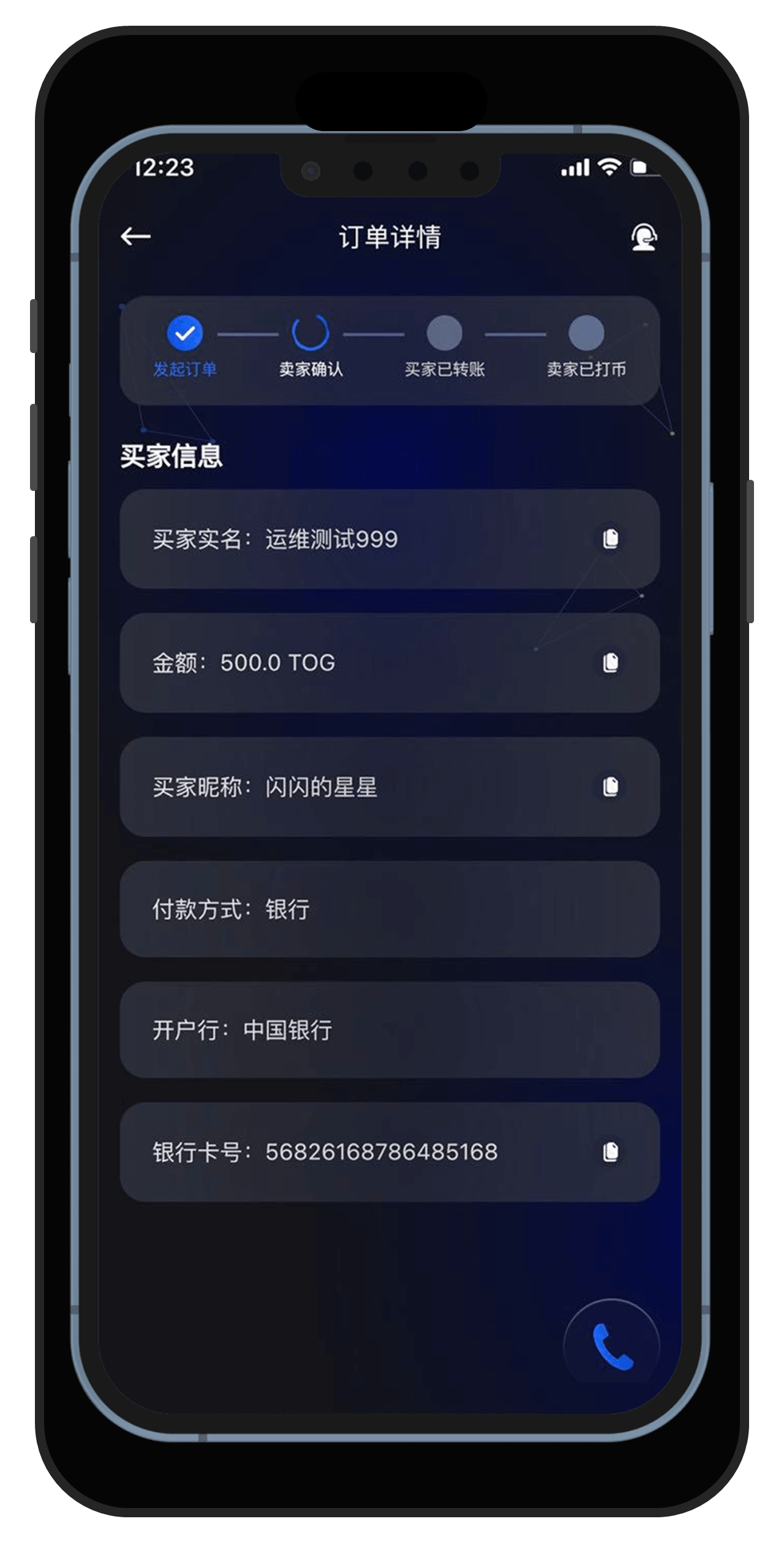 ToPay钱包下载