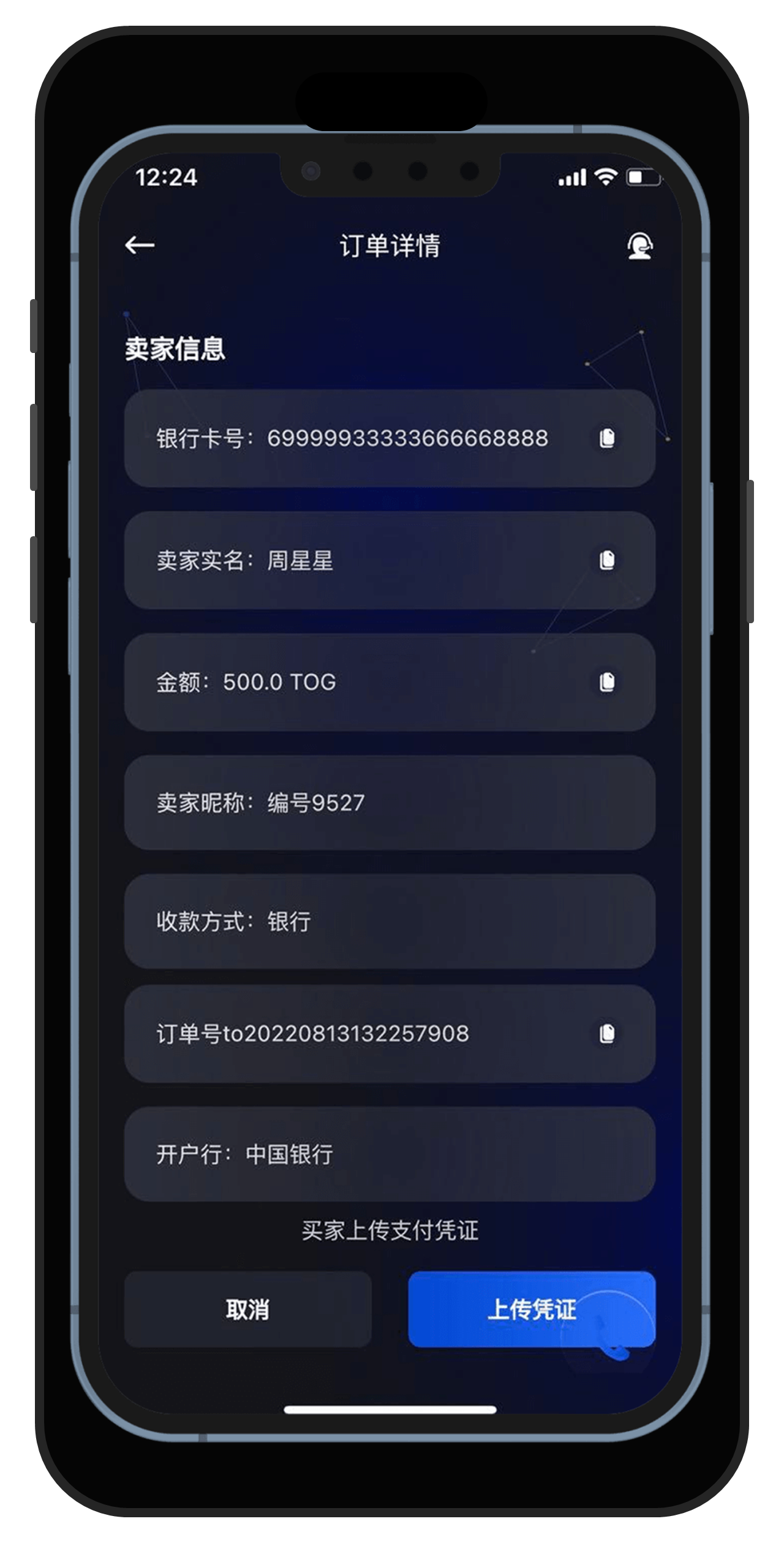 ToPay钱包下载