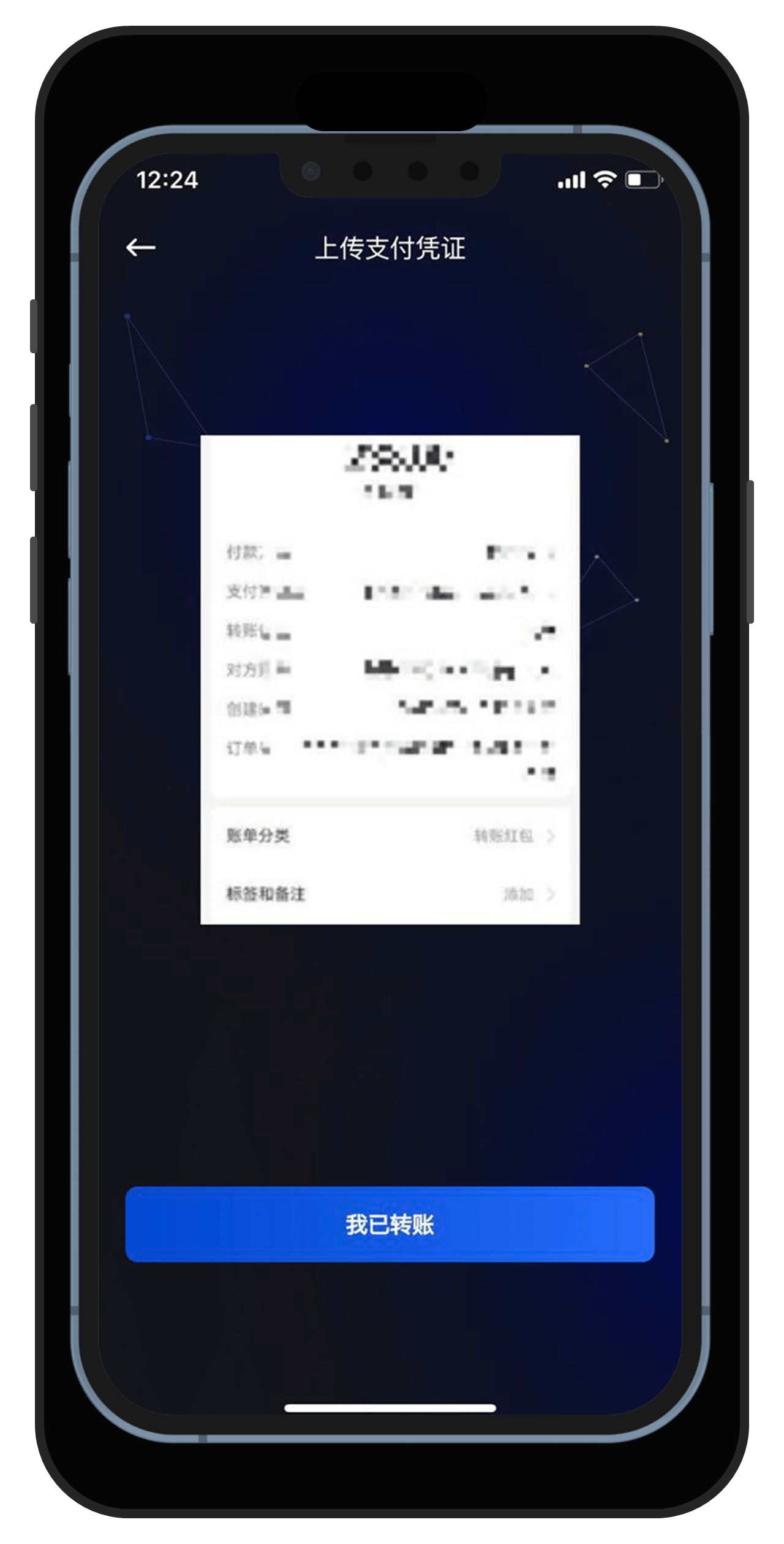 ToPay钱包下载