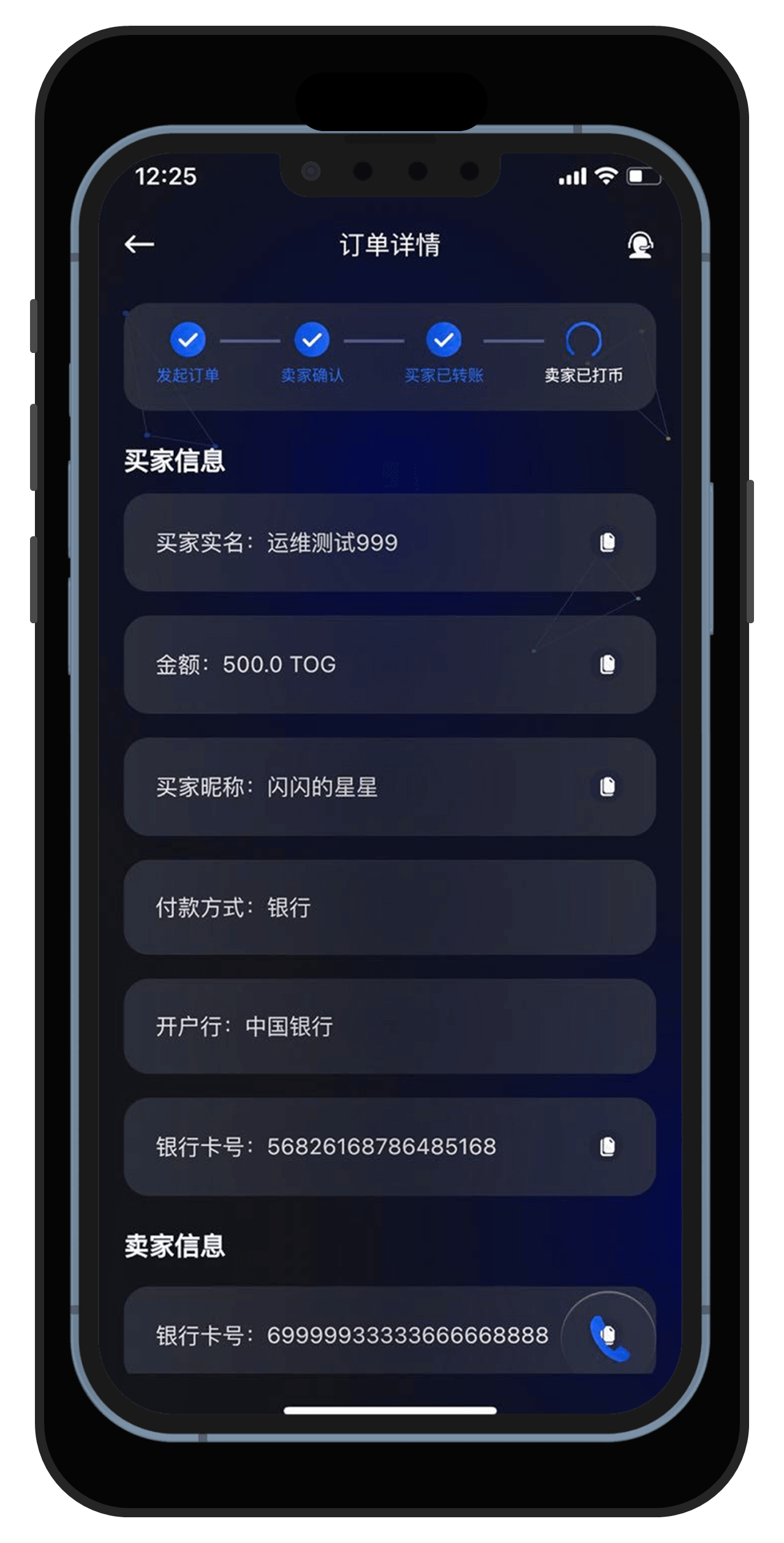 ToPay钱包下载