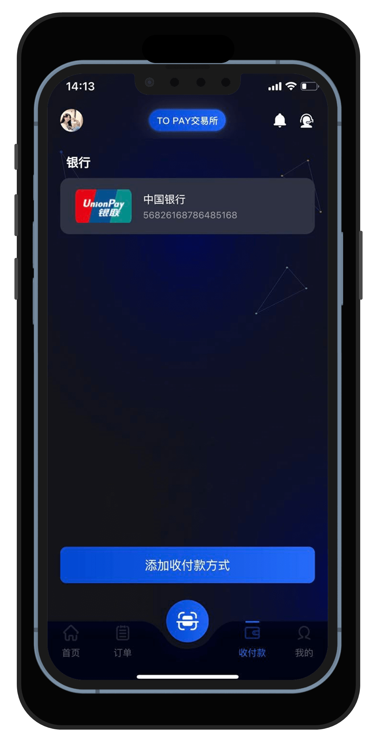 ToPay钱包下载