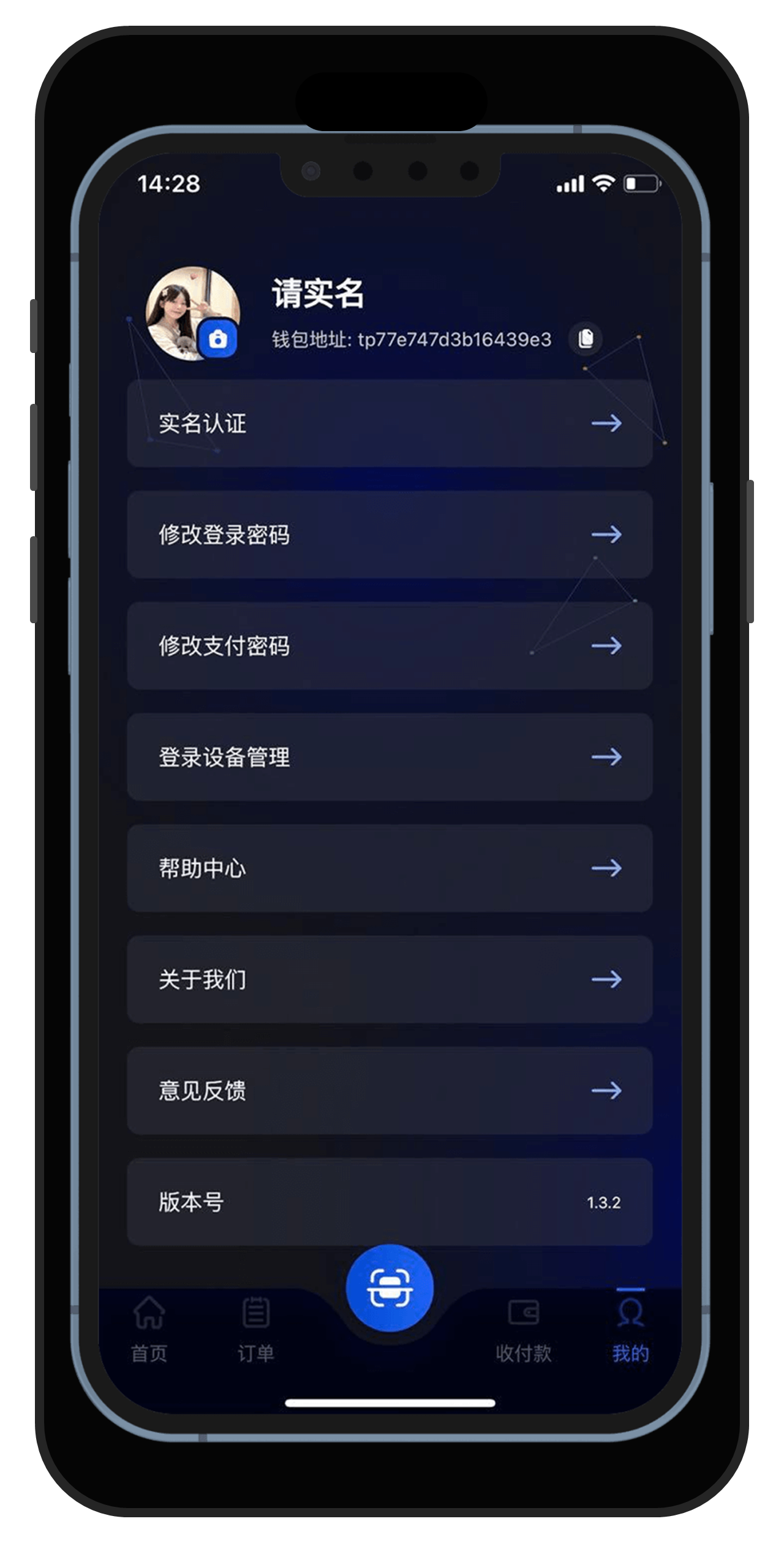 ToPay钱包下载