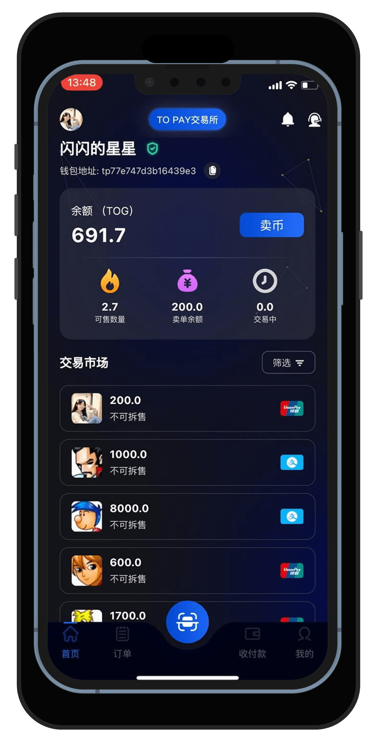 ToPay钱包下载