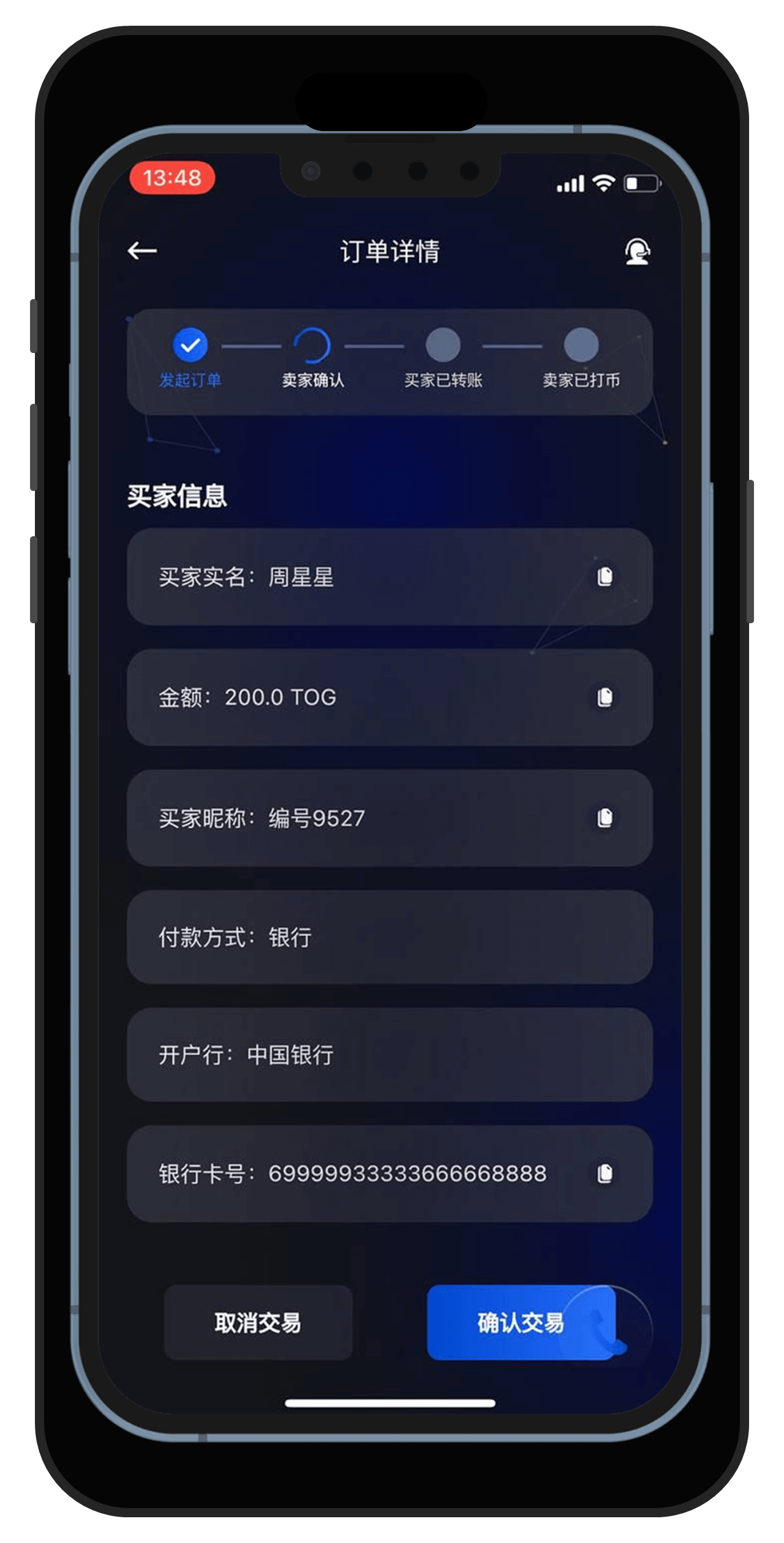 ToPay钱包下载