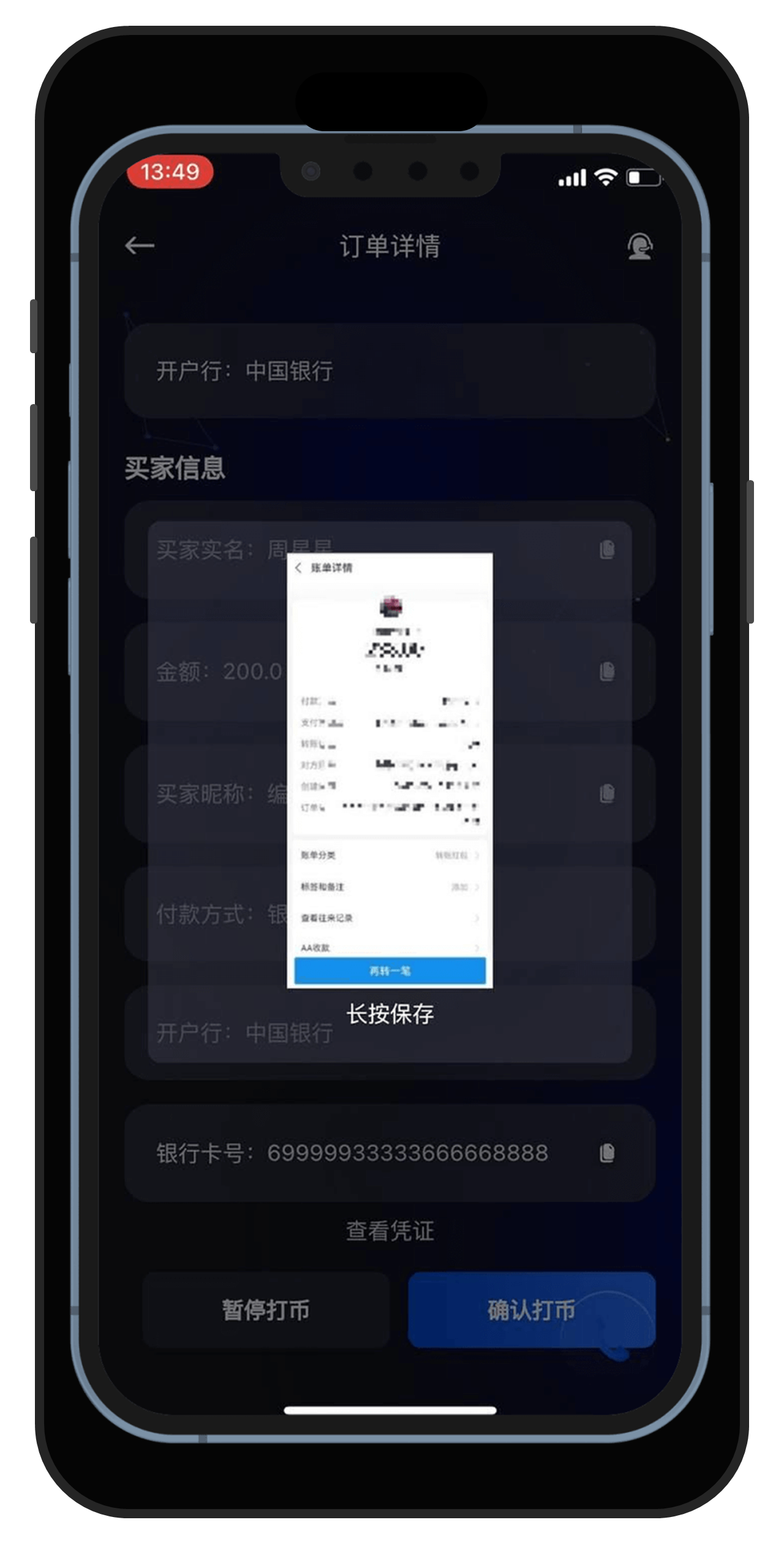 ToPay钱包下载