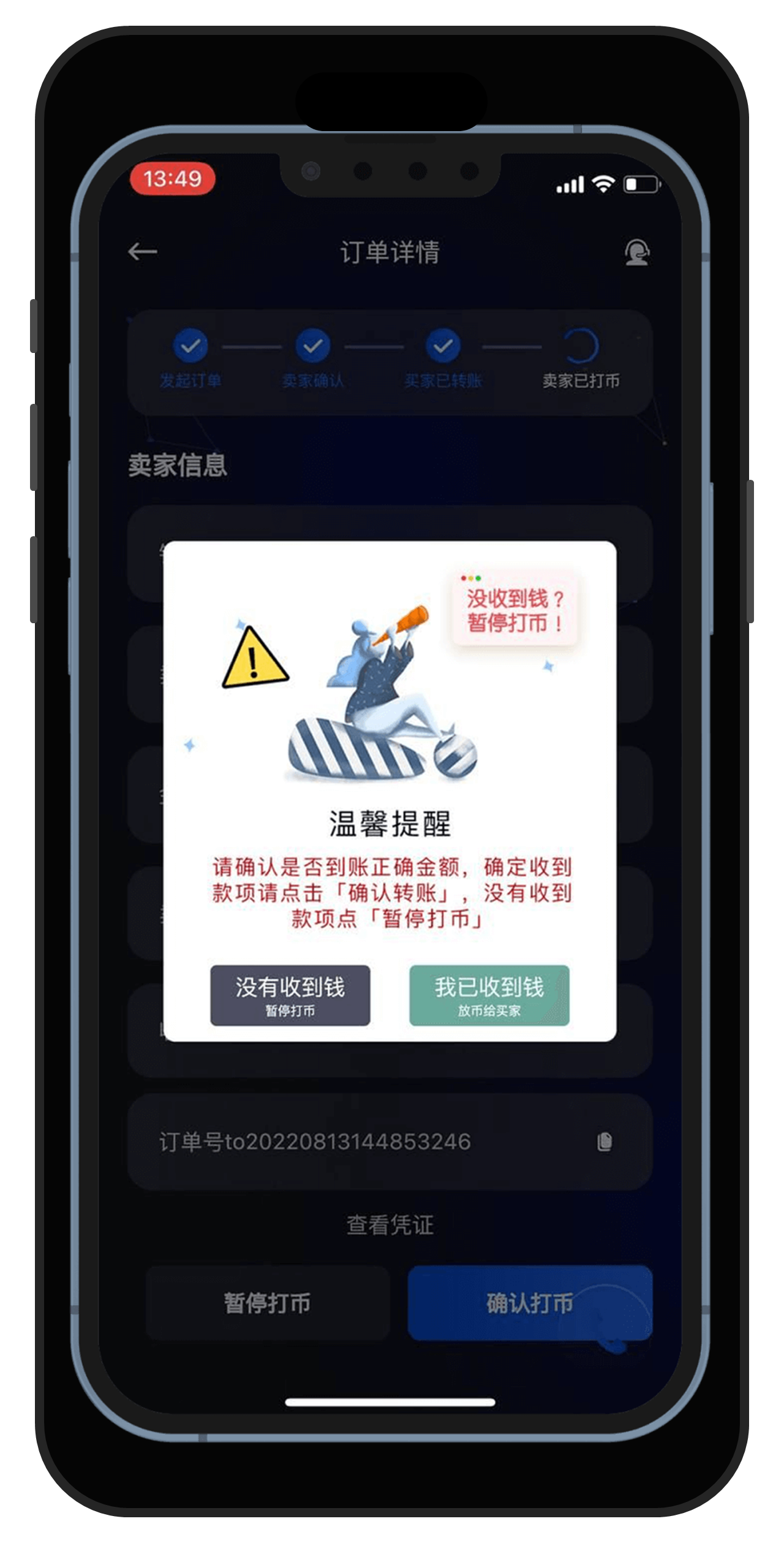 ToPay钱包下载