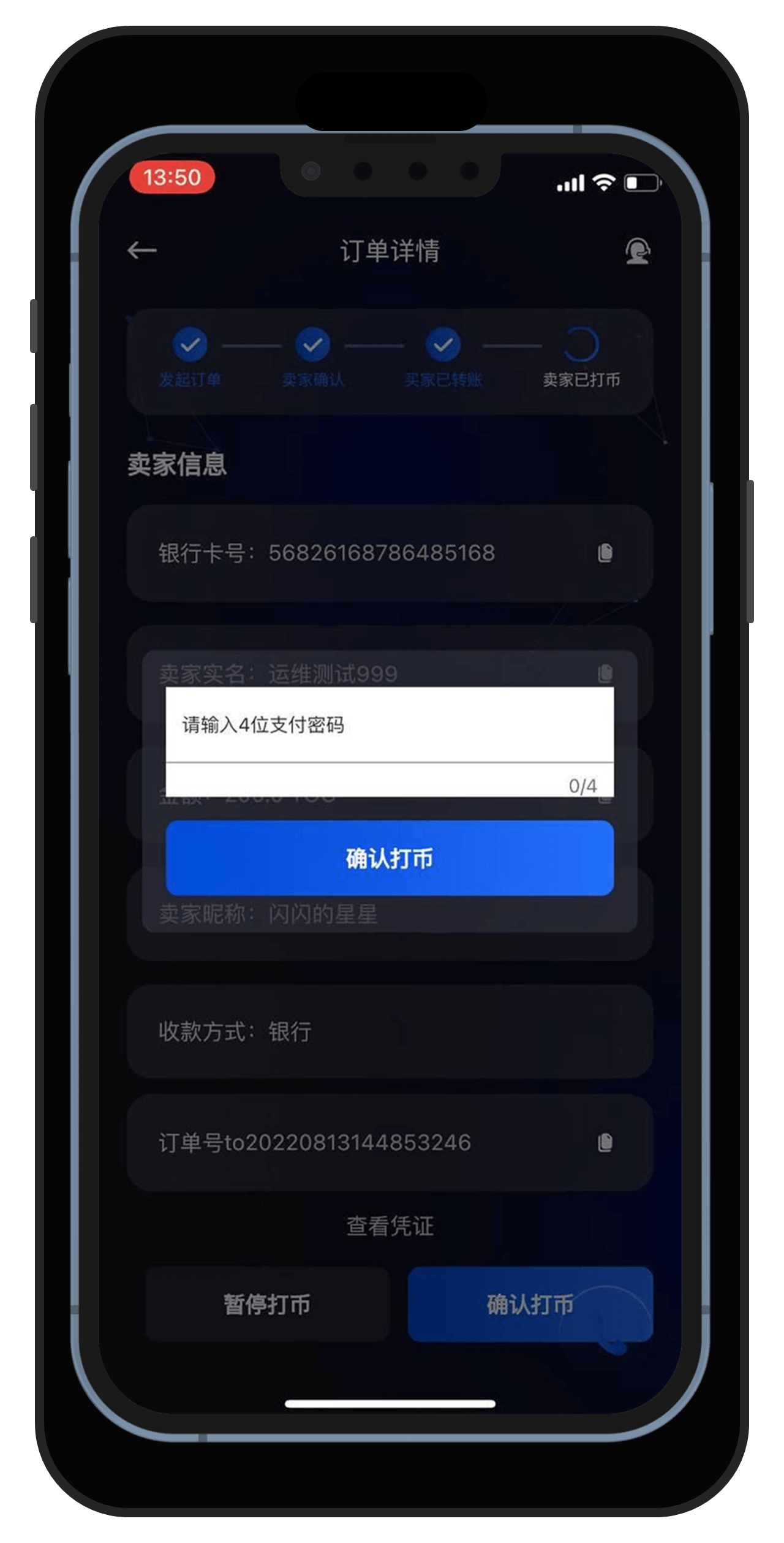 ToPay钱包下载