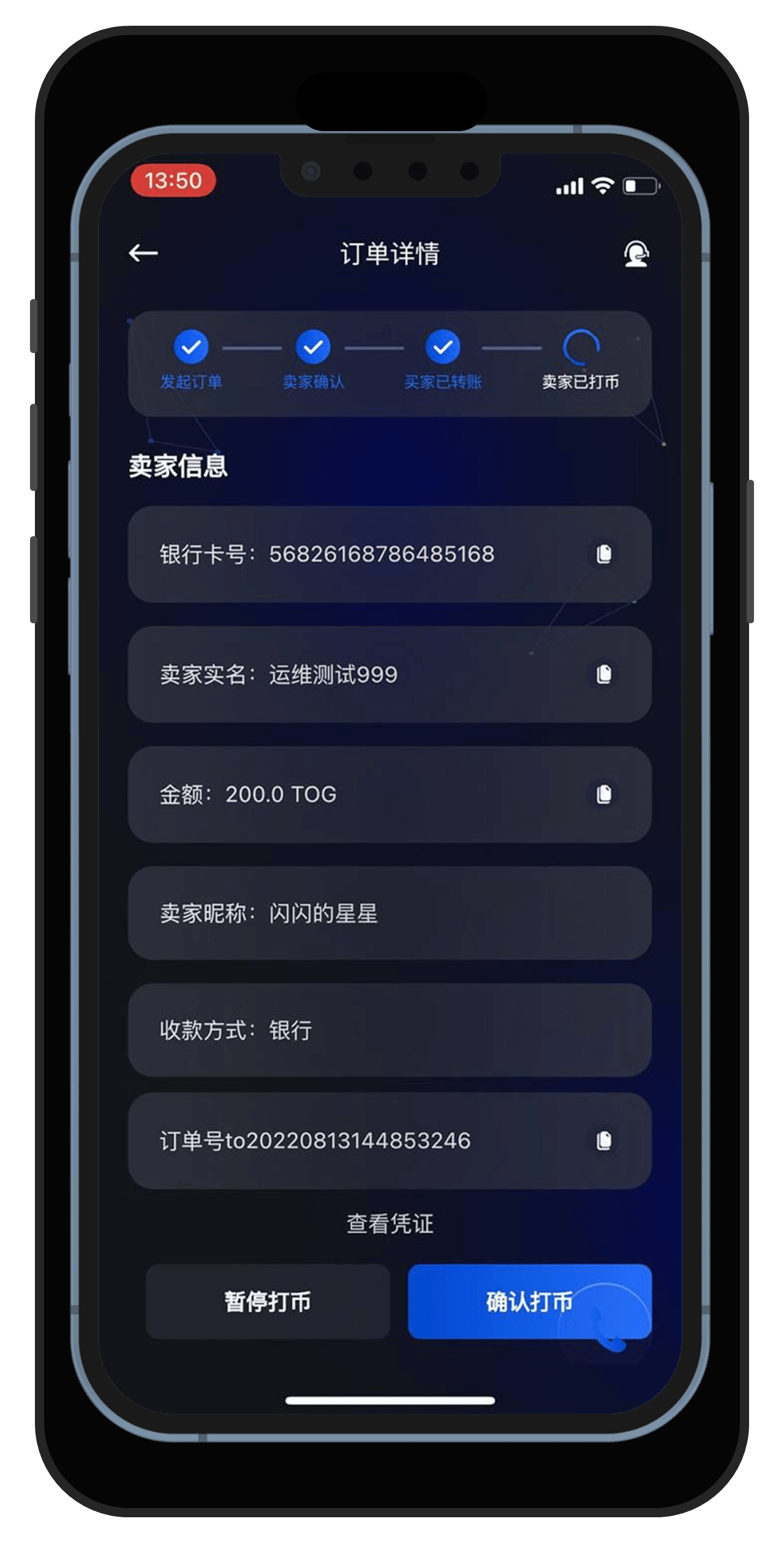 ToPay钱包下载