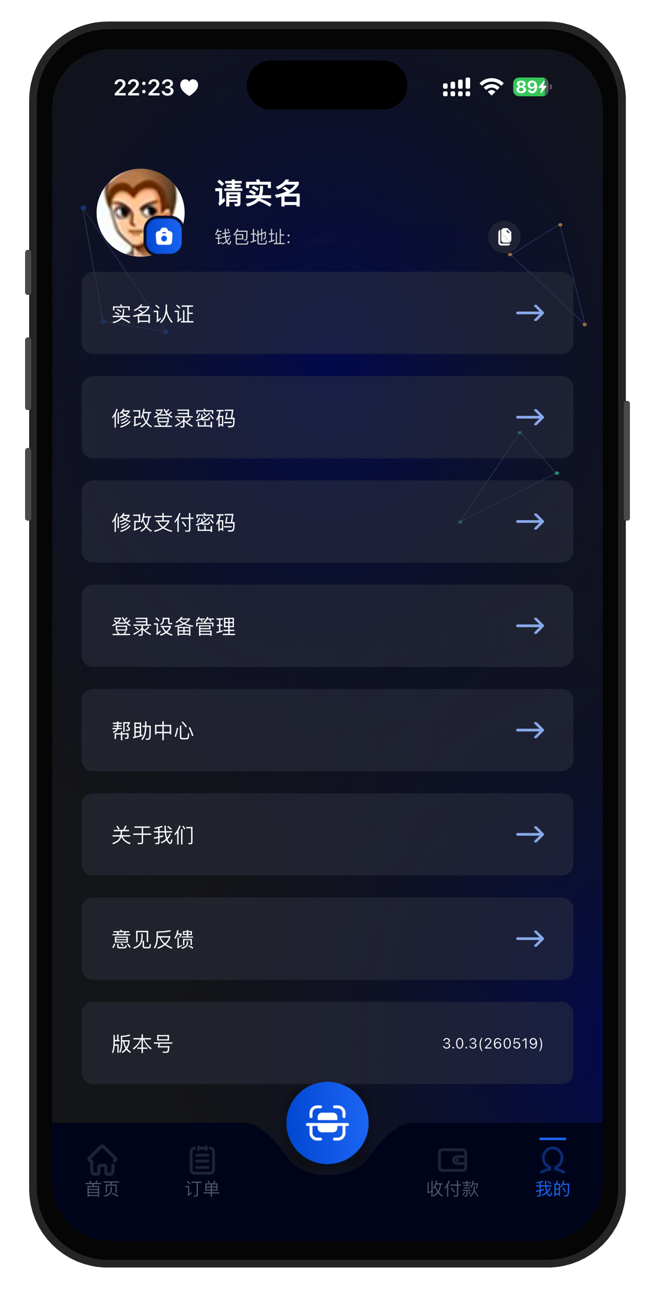 ToPay钱包下载