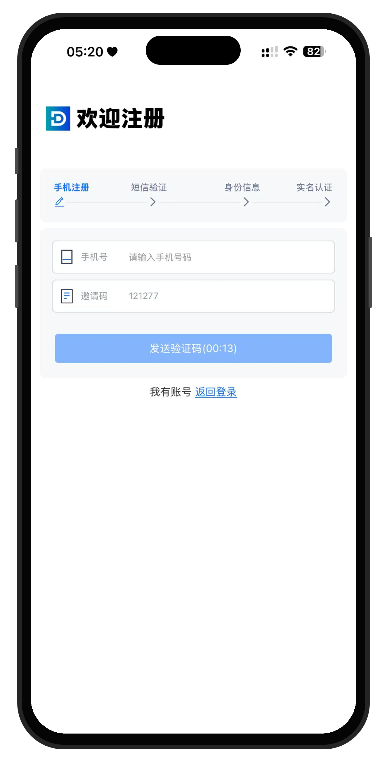 DDPay下载