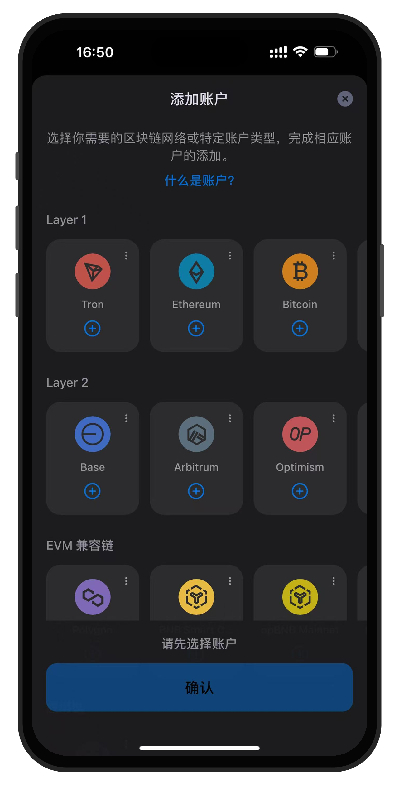 imToken