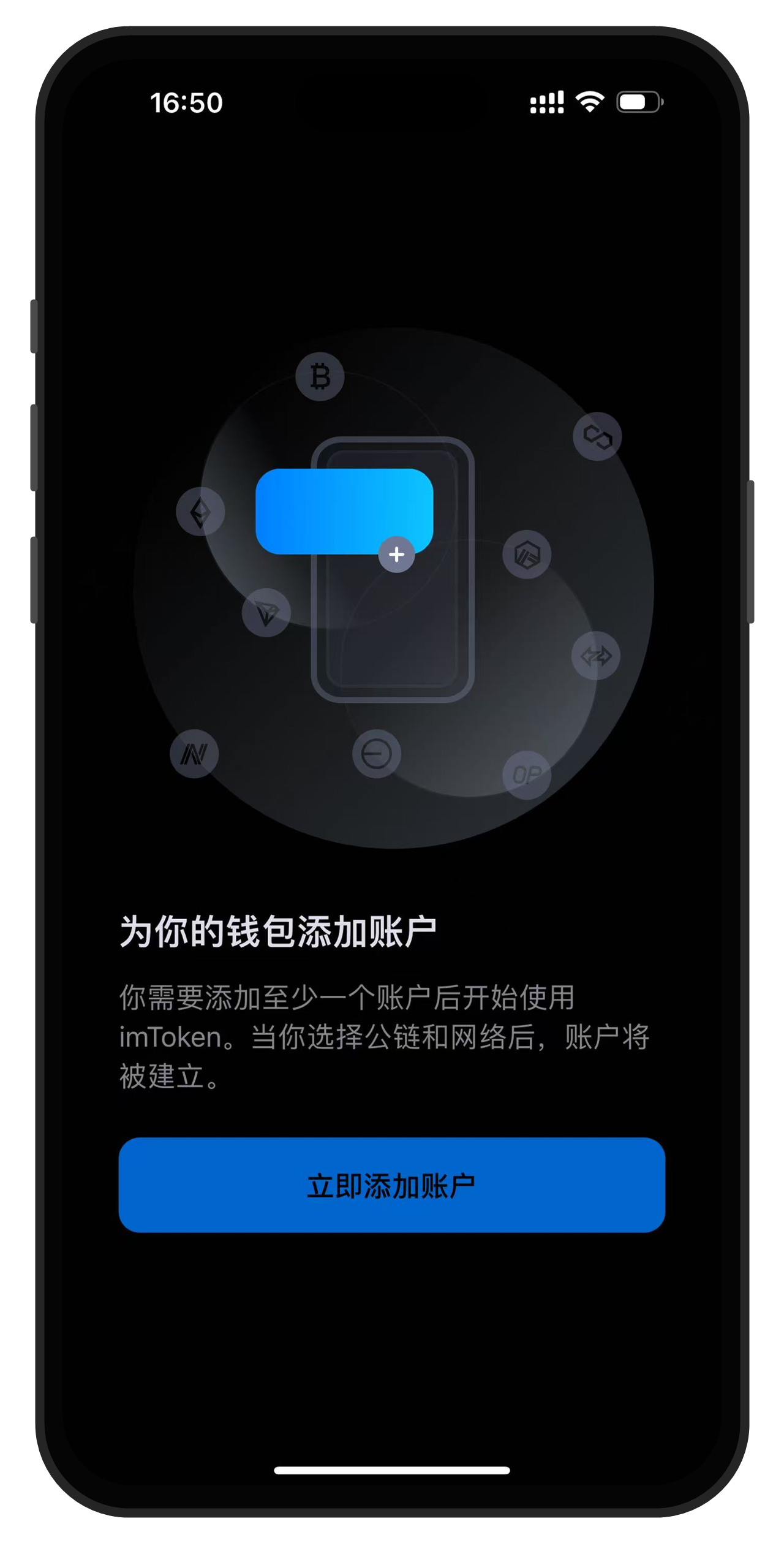 imToken