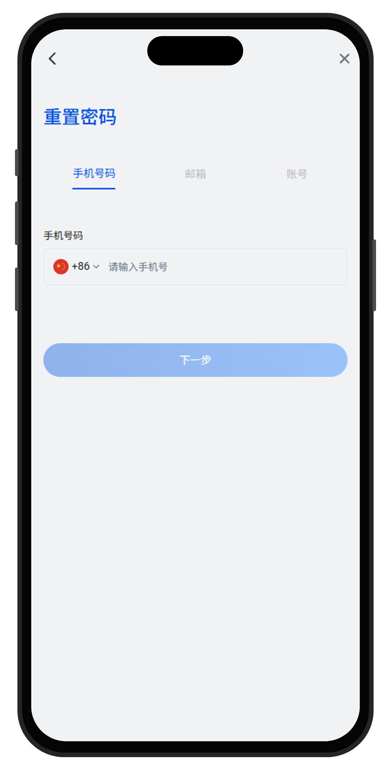 EZPay钱包