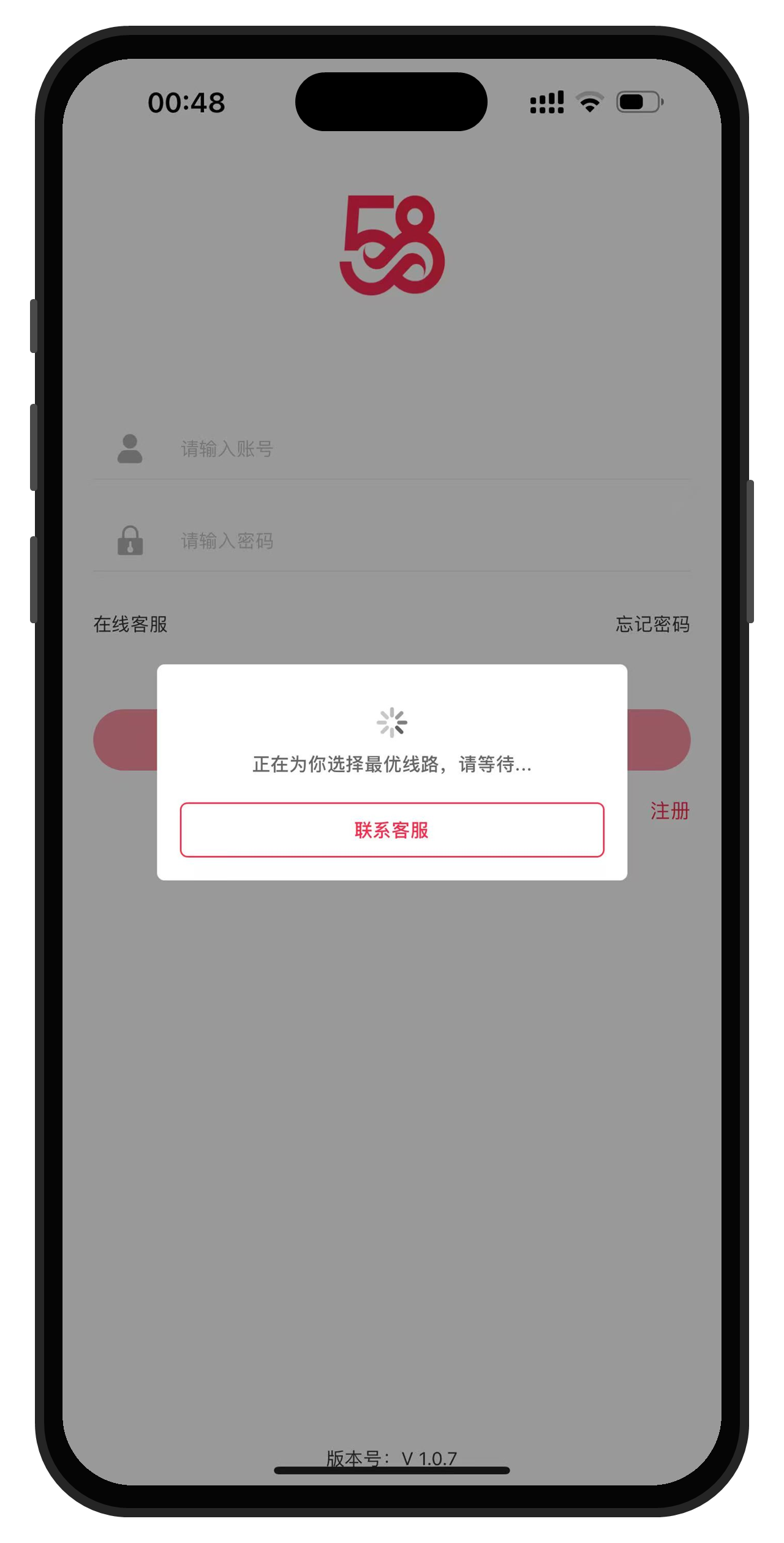 588Pay钱包