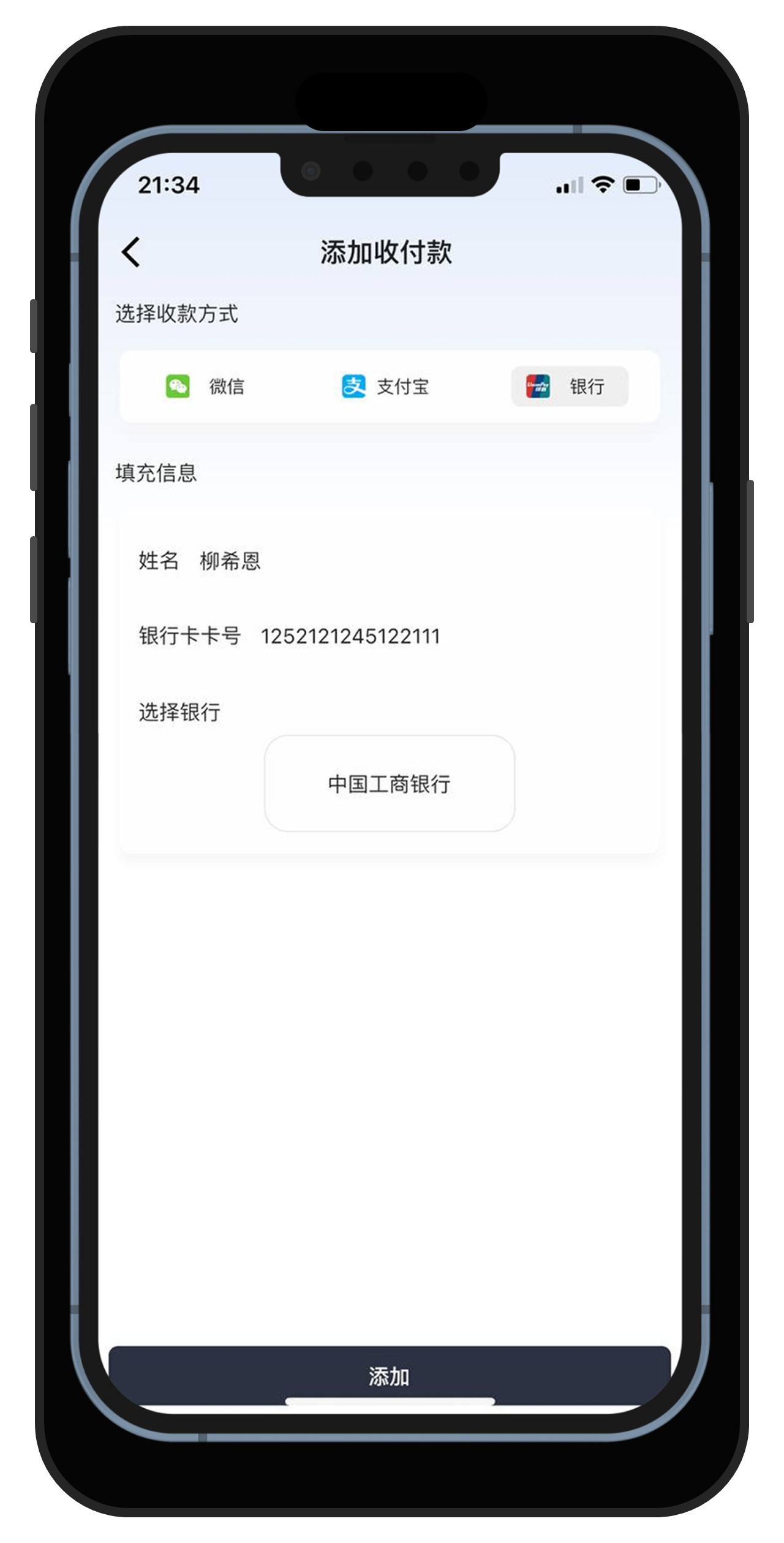 OKPay下载