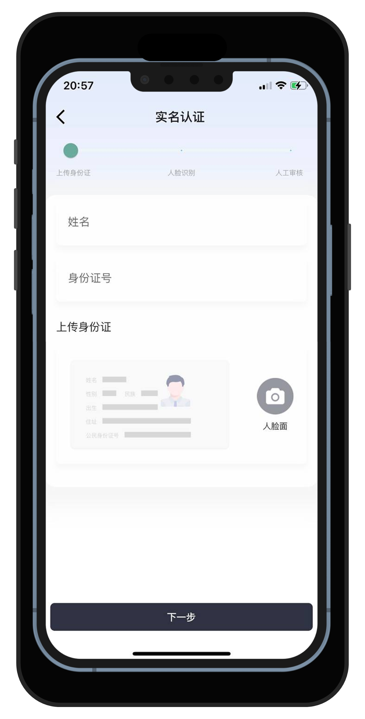 OKPay下载
