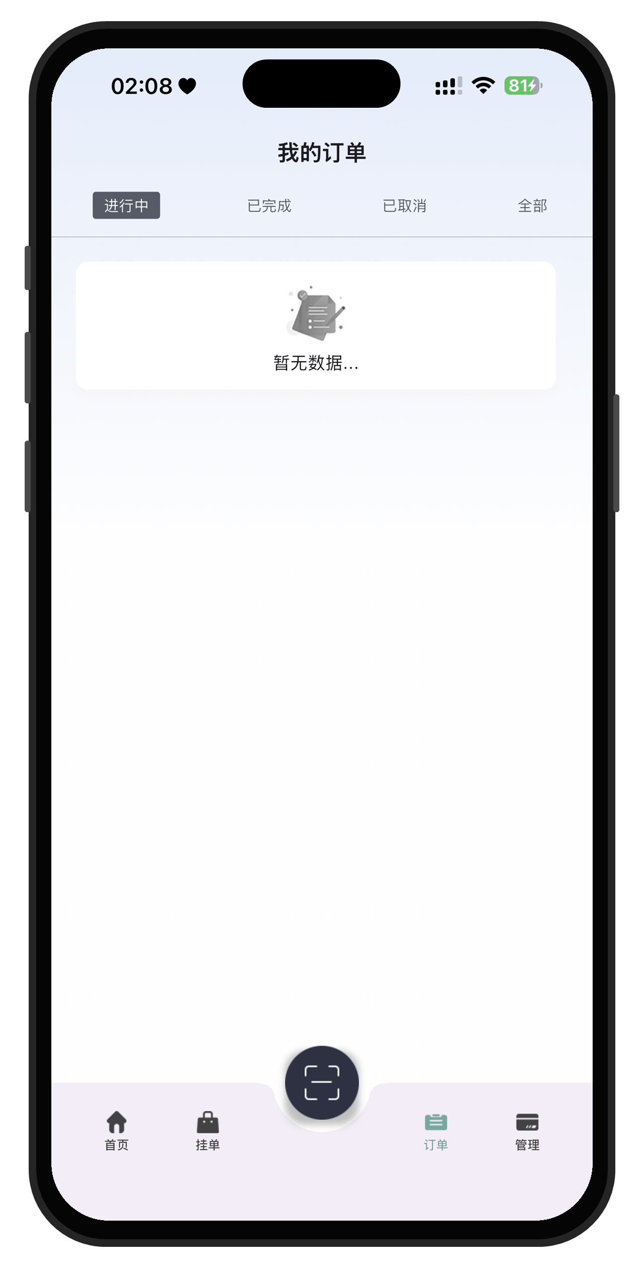 OKPay下载