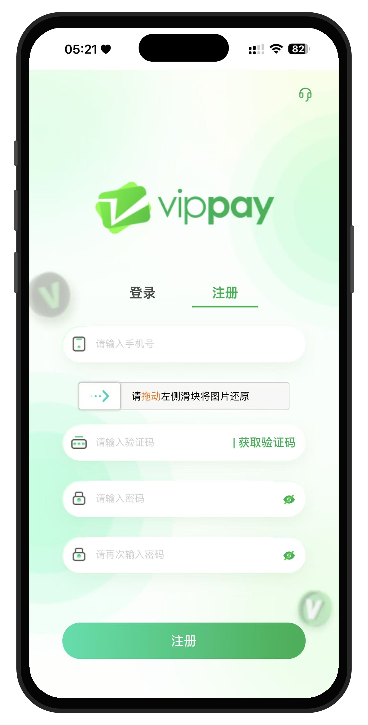 VIPPay下载