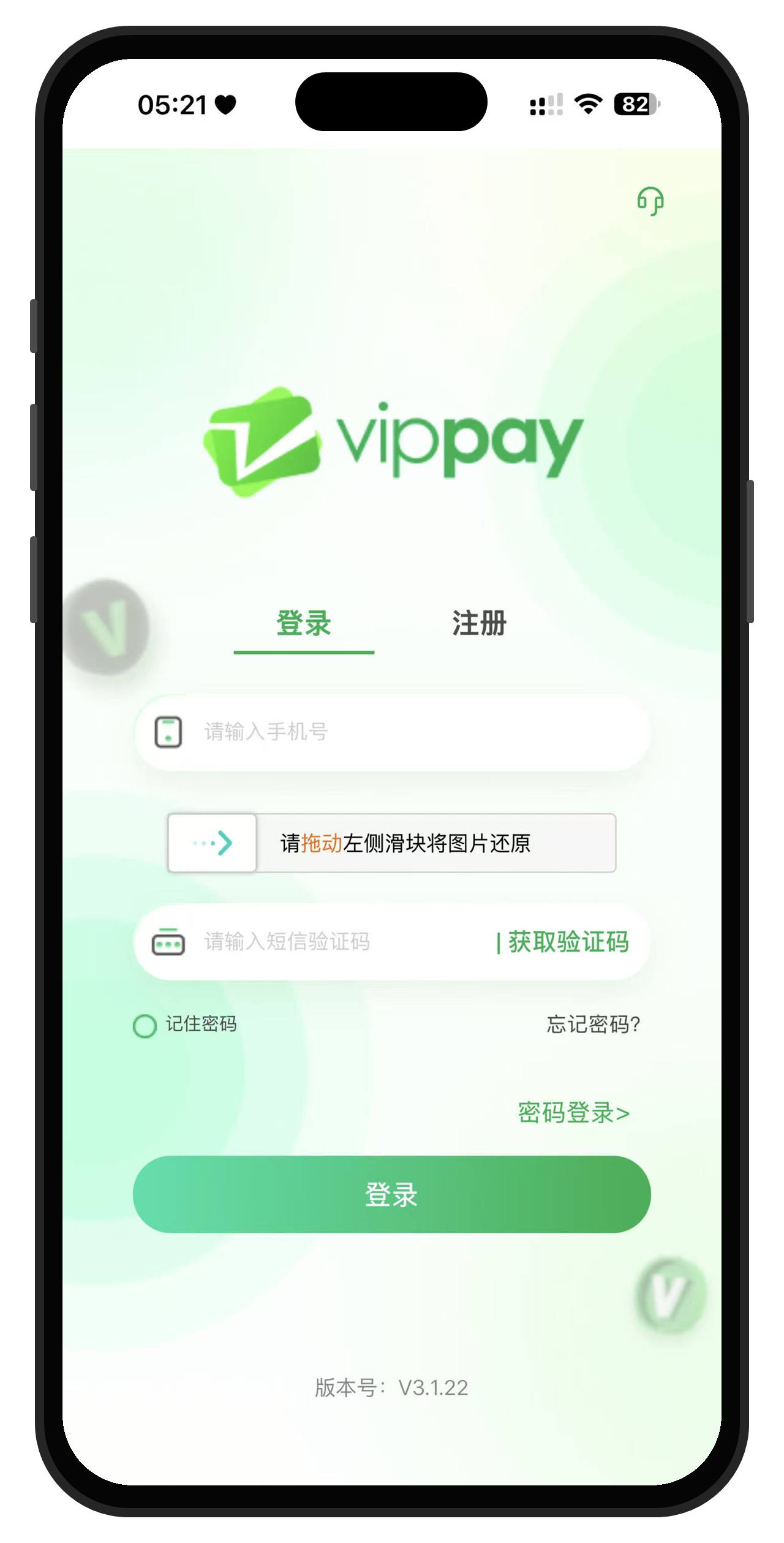 VIPPay下载