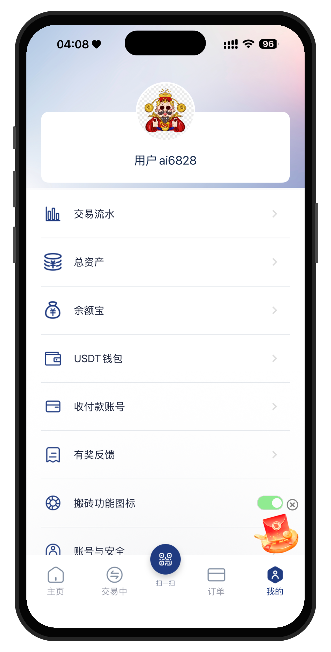 JDPay下载