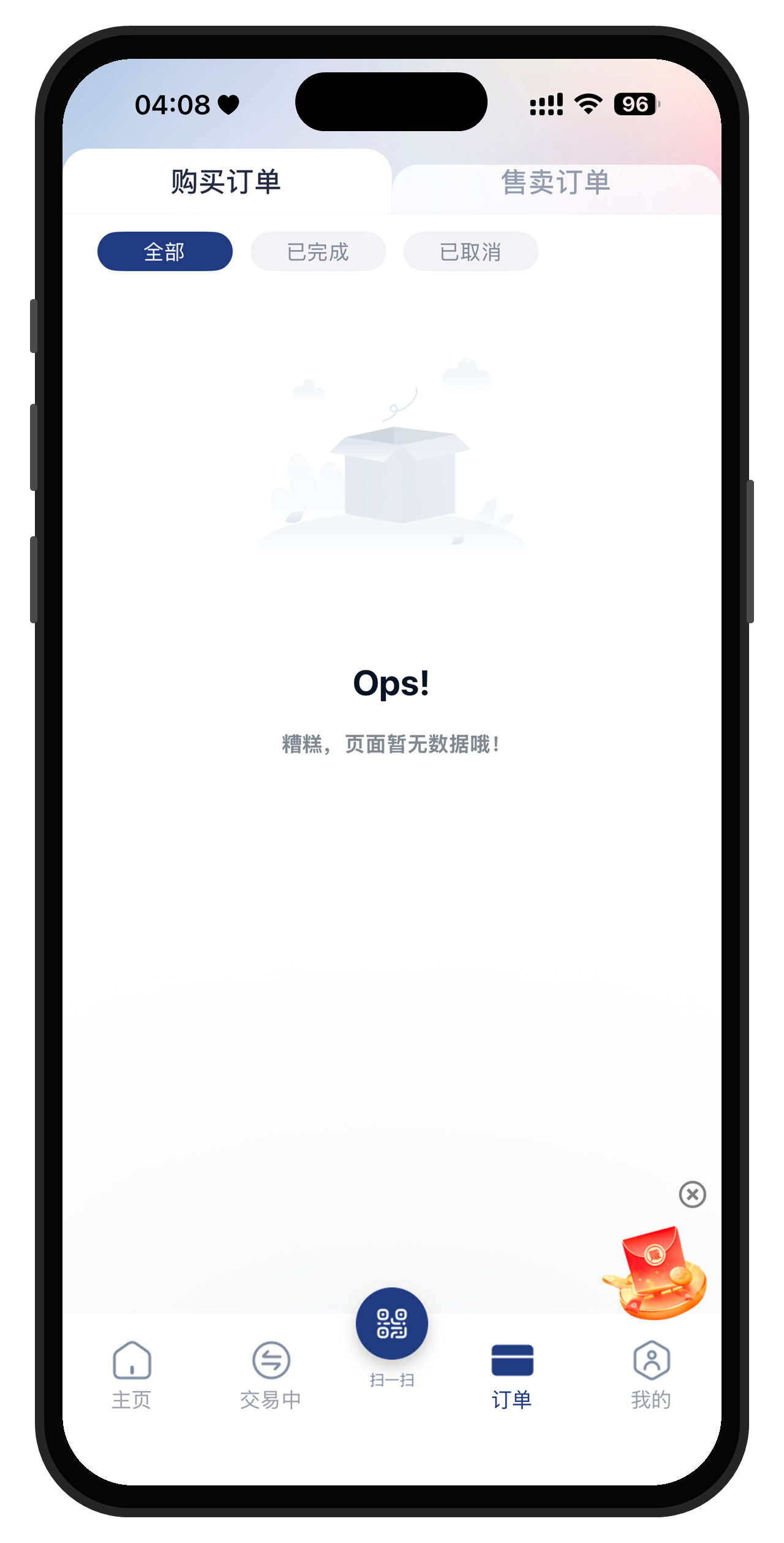 JDPay下载