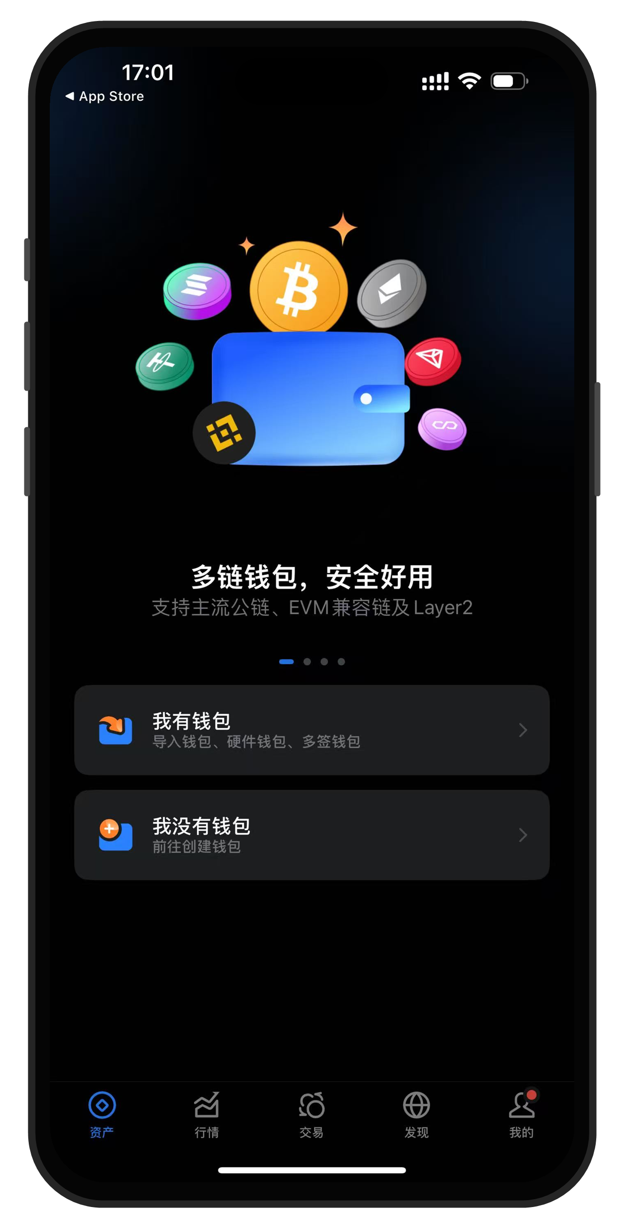 TokenPocket